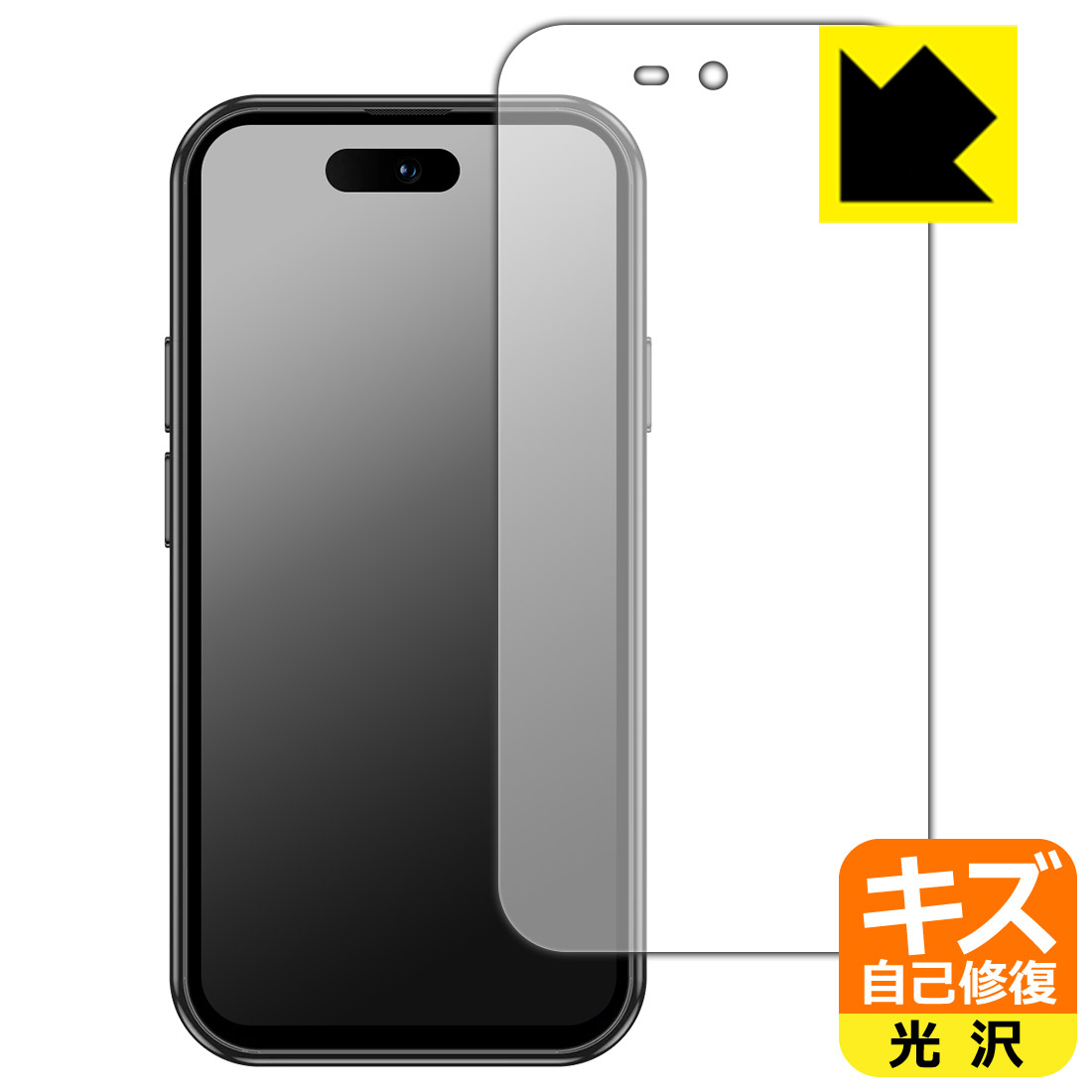 樂天商城 - PDA工房 BLUEFOX NX1 対応 キズ自己修復 保護 フィルム [画面用] 光沢 日本製 自社製造直販