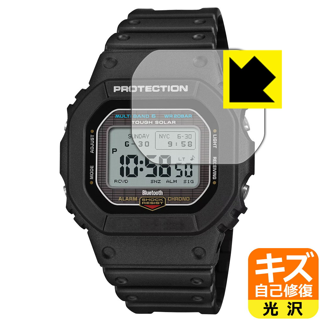 PDA工房 G-SHOCK GW-BX5600 シリーズ 対応 キズ自己修復 保護 フィルム 光沢 日本製 自社製造直販