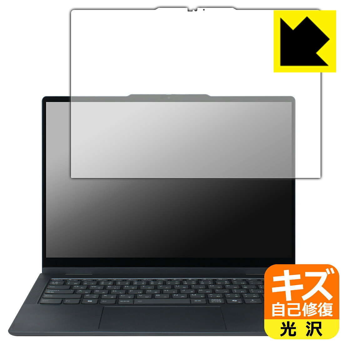 対応機種●対応機種 : Lenovo IdeaPad 5 2-in-1 Gen 10 (14型 AMD) / IdeaPad 5i 2-in-1 Gen 10 (14型 Intel) 専用の商品です。●製品内容 : 画面用フィルム1枚・クリーニングワイプ1個●特殊なキズ自己修復層が細かなキズを修復！傷がついても時間が経つと自然に直ります。『キズ自己修復の保護フィルム』●安心の国産素材を使用。日本国内の自社工場で製造し出荷しています。 ★貼り付け失敗交換サービス対象商品★ 国内自社工場製造・発送だからできる 安心の製品保証とサポート ■製品保証 お届けした製品が誤っていたり、不具合があった場合などには、お届けから1ヶ月以内にメールにてお問い合わせください。交換等対応させていただきます。[キャンセル・返品（返金・交換）について] ■■貼り付け失敗時の交換サービス■■貼り付けに失敗しても1回だけ無償交換ができます。(失敗したフィルムをお送りいただき、新品に無償交換します。往復の送料のみお客様にご負担をお願いいたします。詳しくは製品に同封の紙をご確認ください) ■■保護フィルム貼り付け代行サービス■■保護フィルムの貼り付け作業に自信がない方には、PDA工房で貼り付け作業を代行いたします。(PDA工房の保護フィルムのみが対象です。詳しくは製品に同封の紙をご確認ください) キズ自己修復保護フィルム 素材説明 ■特殊なキズ自己修復層が細かな傷を修復！表面についた細かいスリ傷が自然に消える特殊な加工がされたフィルムです。キズがついても瞬間的に消えます。機器を鞄に入れることが多い方や、ツメなどのキズが気になる方へおすすめです。※自己修復層を超えたキズは直りません。■高級感あふれる光沢と画質を損なわない透明度！貼っていることを意識させないほどの高い透明度に、高級感あふれる光沢・クリアな仕上げとなります。動画視聴や画像編集など、機器本来の発色を重視したい方におすすめです。■気泡の入りにくい特殊な自己吸着タイプ接着面は気泡の入りにくい特殊な自己吸着タイプです。素材に柔軟性があり、貼り付け作業も簡単にできます。また、はがすときにガラス製フィルムのように割れてしまうことはありません。貼り直しが何度でもできるので、正しい位置へ貼り付けられるまでやり直すことができます。■安心の日本製最高級グレードの国産素材を日本国内の弊社工場で加工している完全な Made in Japan です。安心の品質をお届けします。 【ポスト投函送料無料】商品は【ポスト投函発送 (追跡可能メール便)】で発送します。お急ぎ、配達日時を指定されたい方は以下のクーポンを同時購入ください。【お急ぎ便クーポン】　プラス110円(税込)で速達扱いでの発送。お届けはポストへの投函となります。【配達日時指定クーポン】　プラス550円(税込)で配達日時を指定し、宅配便で発送させていただきます。【お急ぎ便クーポン】はこちらをクリック【配達日時指定クーポン】はこちらをクリック