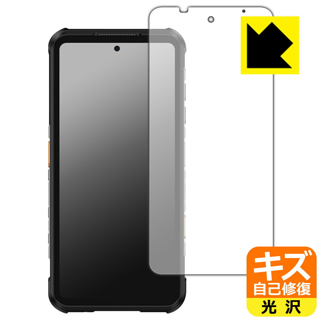 Rakuten - PDA工房 RugOne Xever 7 対応 キズ自己修復 保護 フィルム 光沢 日本製 自社製造直販