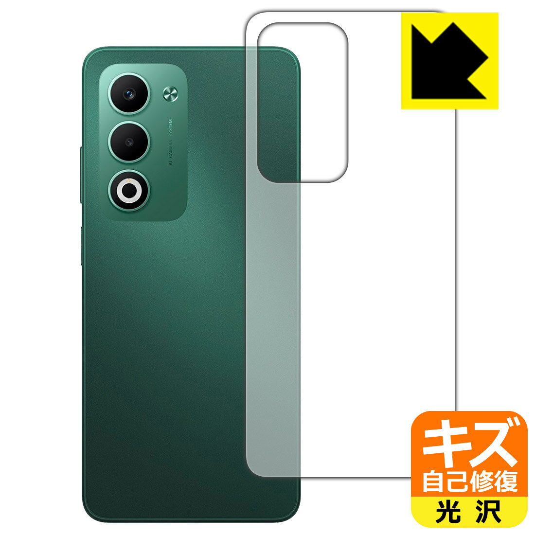 Rakuten - PDA工房 OPPO A5 5G (OPG06/A502OP/CPH2735) 対応 キズ自己修復 保護 フィルム [背面用] 光沢 日本製 自社製造直販