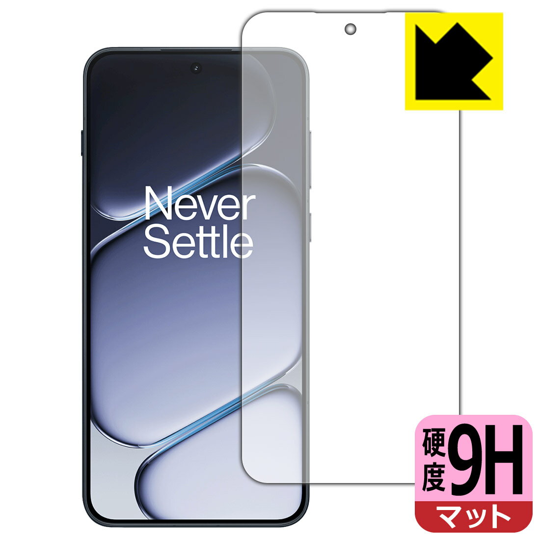 Rakuten - PDA工房 OnePlus Ace 6 対応 9H高硬度[反射低減] 保護 フィルム [指紋認証対応] 日本製 自社製造直販