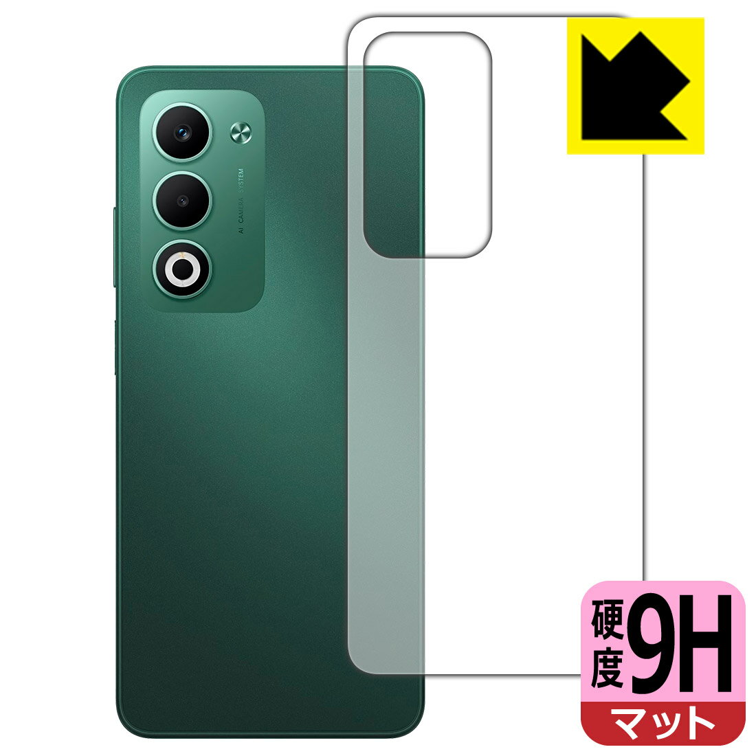 乐天商城 - PDA工房 OPPO A5 5G (OPG06/A502OP/CPH2735) 対応 9H高硬度[反射低減] 保護 フィルム [背面用] 日本製 自社製造直販