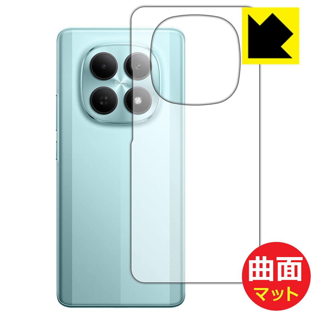 乐天商城 - PDA工房 Xiaomi POCO M8 5G 対応 Flexible Shield Matte[反射低減] 保護 フィルム [背面用] 曲面対応 日本製 自社製造直販