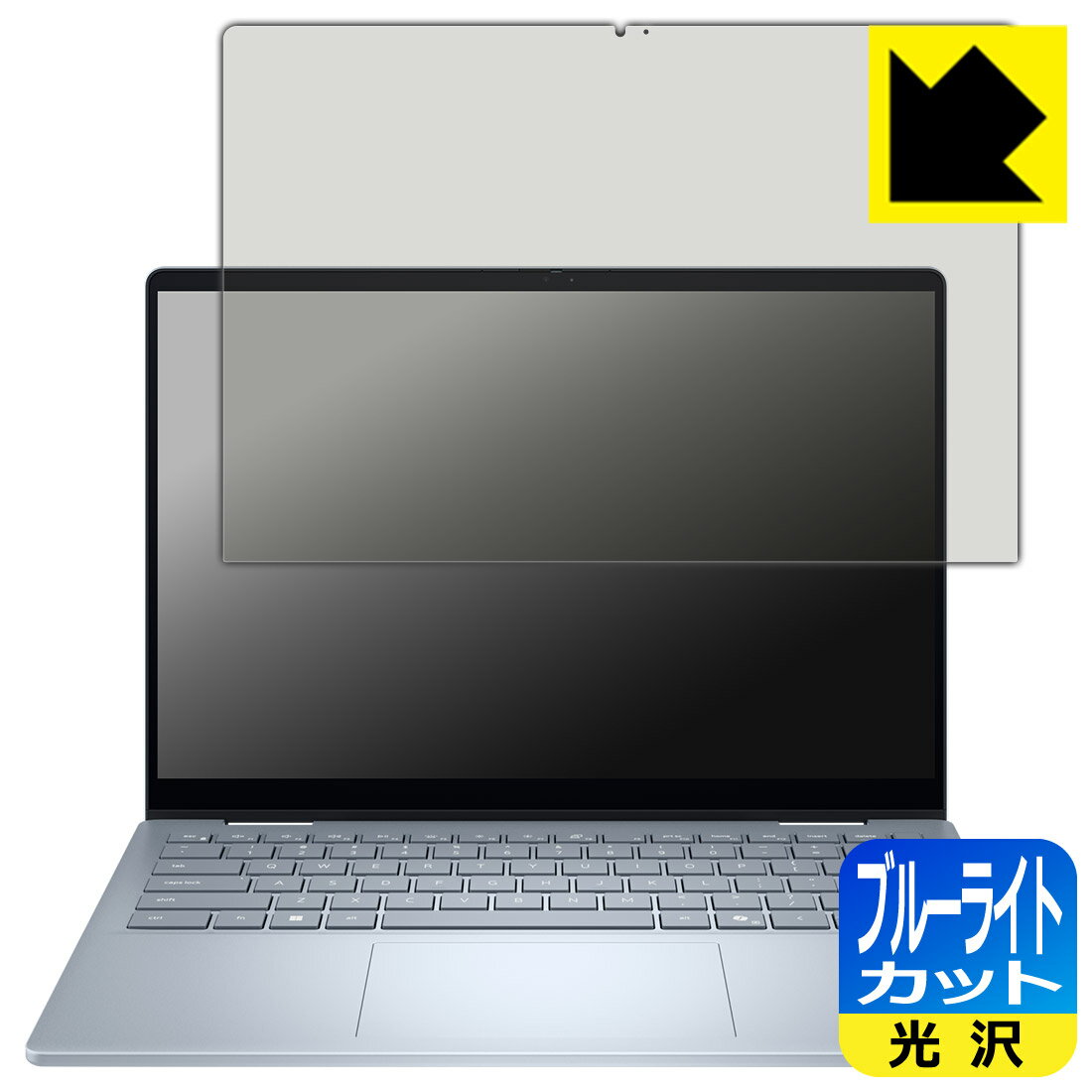 Rakuten - PDA工房 Dell 14 Plus 2-in-1 (DB04250) 対応 ブルーライトカット[光沢] 保護 フィルム 日本製 自社製造直販
