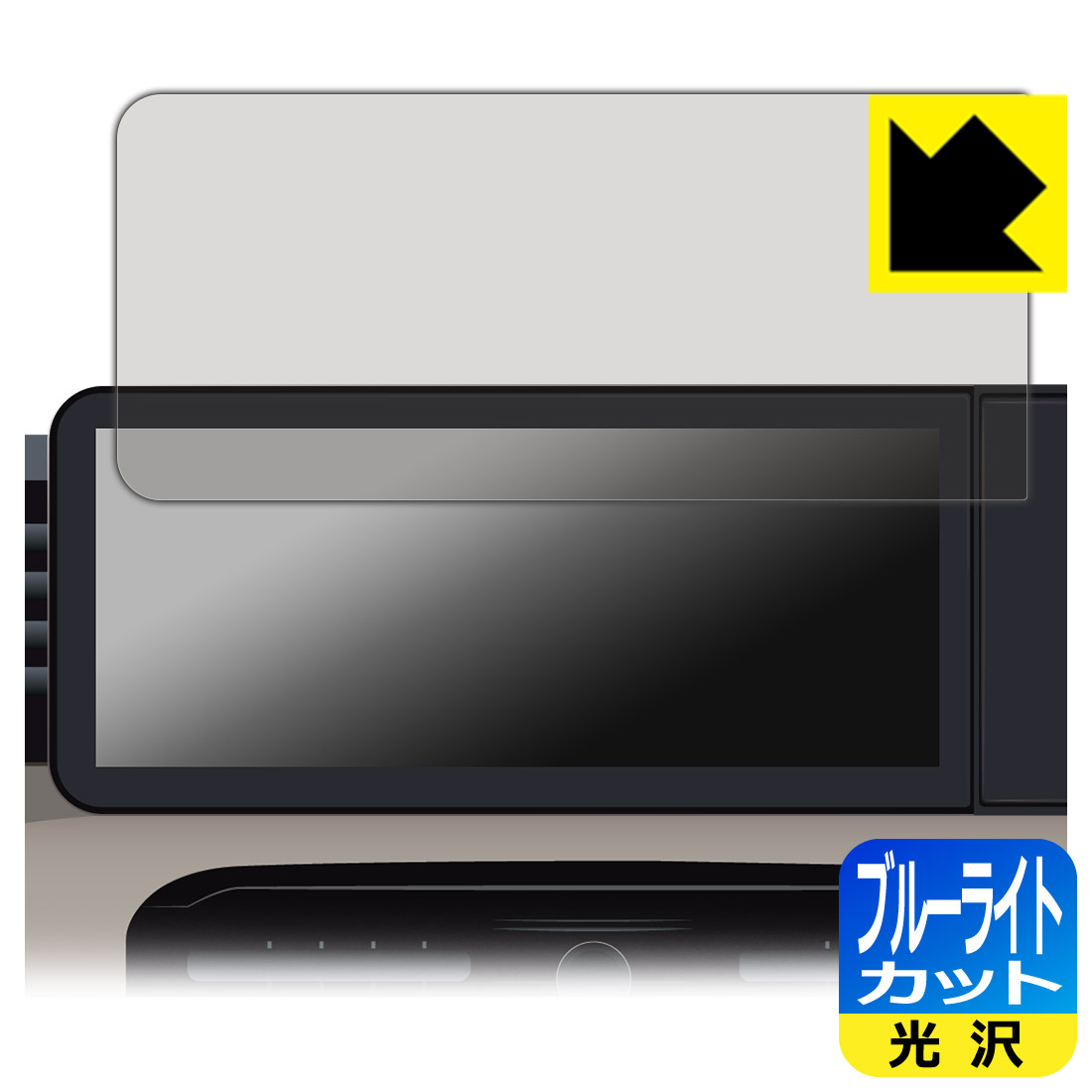 PDA工房 三菱 デリカミニ (2025年10月〜) 12.3インチナビゲーションディスプレイ 対応 ブルーライトカット[光沢] 保護 フィルム 日本製 自社製造直販