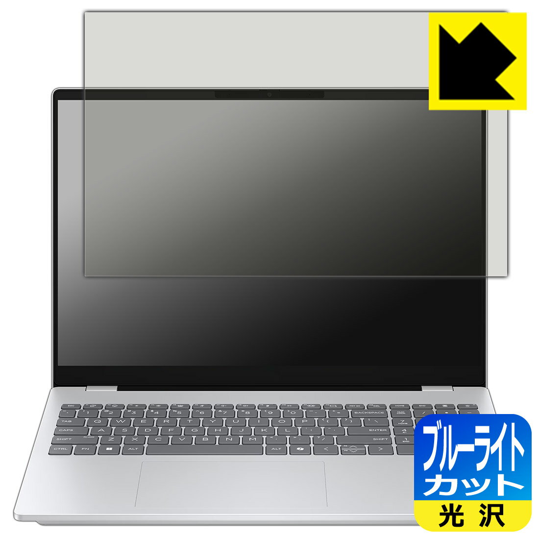【 スーパーSALE 30%OFF 】PDA工房 HP OmniBook 7 16-ay0000 シリーズ 対応 ブルーライトカット[光沢] 保護 フィルム 日本製 自社製造直販