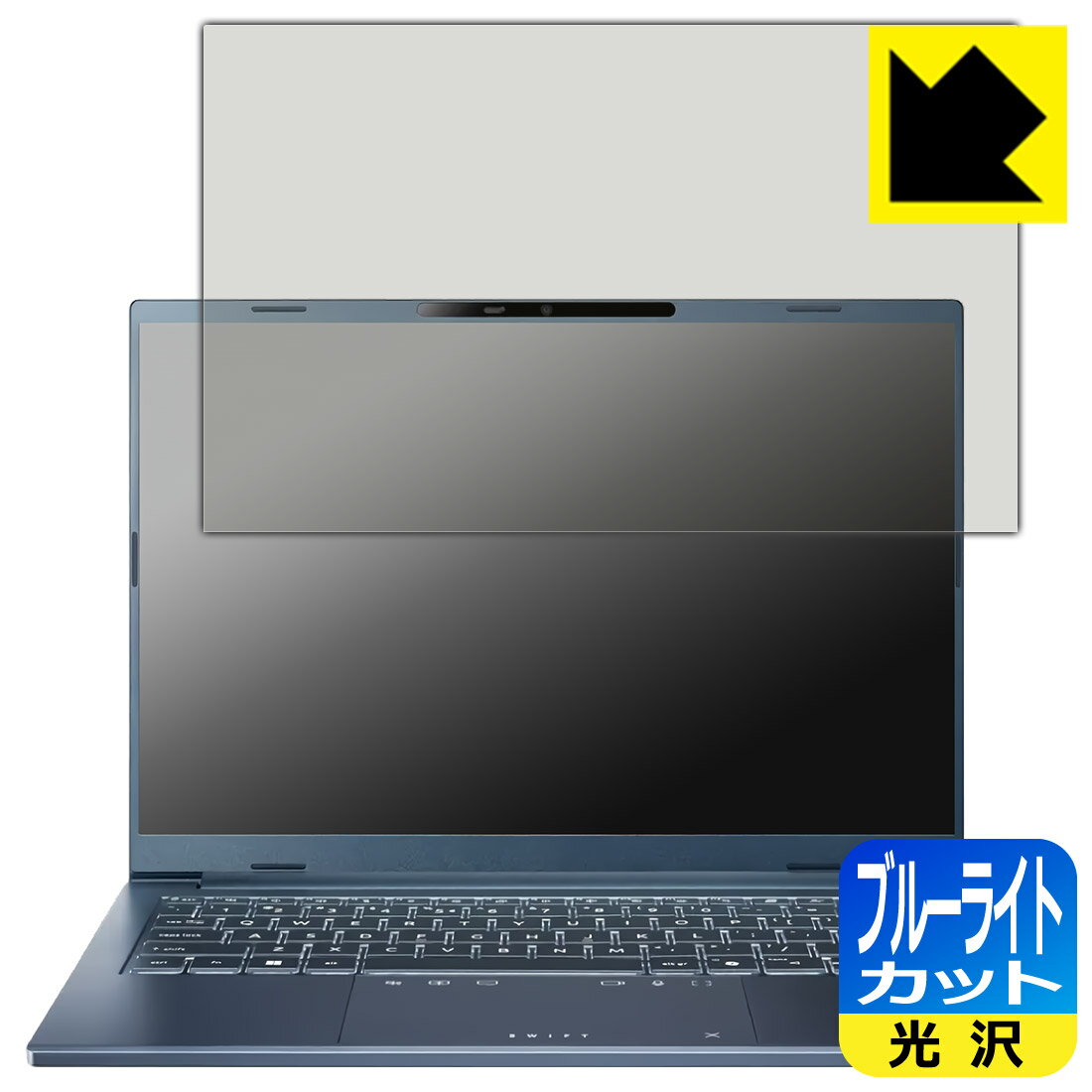 Rakuten - PDA工房 Acer Swift Go 14 AI (SFG14-75 シリーズ) 対応 ブルーライトカット[光沢] 保護 フィルム 日本製 自社製造直販