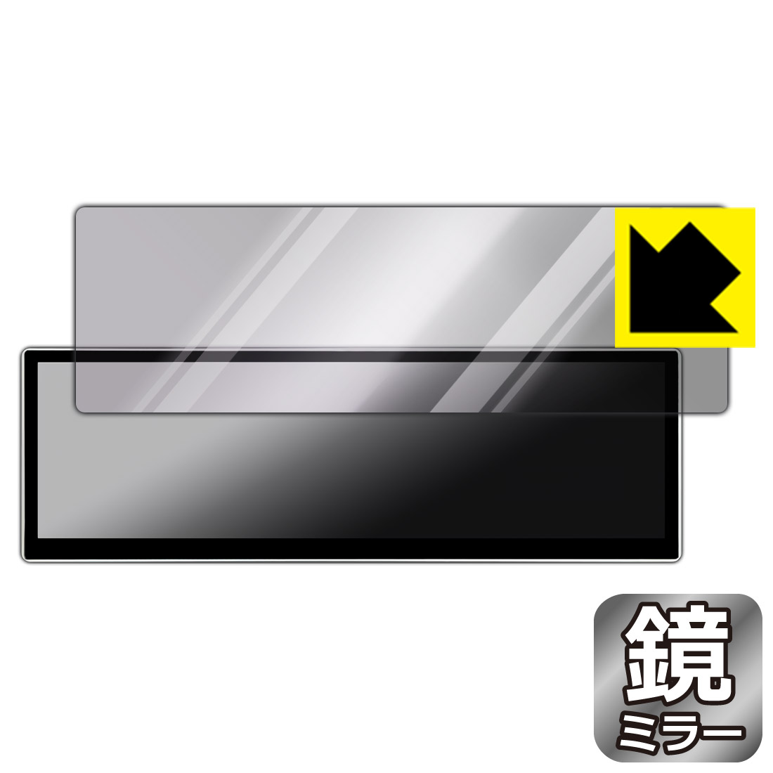 PDA工房 LESOWN 14.5インチ モバイルモニター P145FHT 対応 Mirror Shield 保護 フィルム ミラー 光沢 日本製 自社製造直販