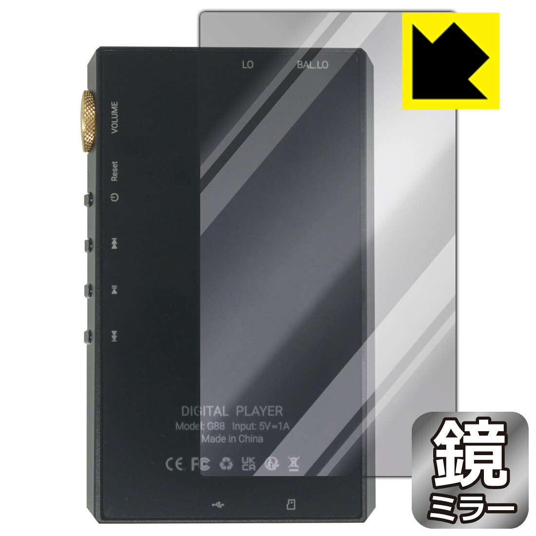 対応機種●対応機種 : Oilsky G88 専用の商品です。●製品内容 : 背面用フィルム1枚・クリーニングワイプ1個●さりげなく身だしなみチェック！のぞき見防止にも！『ミラータイプの保護フィルム』●安心の国産素材を使用。日本国内の自社工場で製造し出荷しています。 ★貼り付け失敗交換サービス対象商品★ 国内自社工場製造・発送だからできる 安心の製品保証とサポート ■製品保証 お届けした製品が誤っていたり、不具合があった場合などには、お届けから1ヶ月以内にメールにてお問い合わせください。交換等対応させていただきます。[キャンセル・返品（返金・交換）について] ■■貼り付け失敗時の交換サービス■■貼り付けに失敗しても1回だけ無償交換ができます。(失敗したフィルムをお送りいただき、新品に無償交換します。往復の送料のみお客様にご負担をお願いいたします。詳しくは製品に同封の紙をご確認ください) ■■保護フィルム貼り付け代行サービス■■保護フィルムの貼り付け作業に自信がない方には、PDA工房で貼り付け作業を代行いたします。(PDA工房の保護フィルムのみが対象です。詳しくは製品に同封の紙をご確認ください) Mirror Shield 保護フィルム 素材説明 ■画面が鏡になる！画面が消えると鏡に早変わり！さりげない身だしなみのチェックなどに活用できます。透明フィルムより映り込みがありますので、その分、のぞき見防止の効果もあります。※構造（ハーフミラー）の都合上、貼り付ける面が暗い色の場合にだけ鏡のように見えます。そのため、白色など明るい色の機器に貼り付けたときには、明るい色の部分が鏡に見えません。この製品は黒い色の機器でのご利用をおすすめします。※仕様上、一般的な保護シートより光線透過率が下がります(約50%)。ご了承ください。■防指紋のハードコート！ハードコート加工がされており、キズや擦れに強くなっています。簡単にキズがつかず長くご利用いただけます。指紋や汚れのつきにくい防汚コーティングがされています。■気泡の入りにくい特殊な自己吸着タイプ接着面は気泡の入りにくい特殊な自己吸着タイプです。素材に柔軟性があり、貼り付け作業も簡単にできます。また、はがすときにガラス製フィルムのように割れてしまうことはありません。貼り直しが何度でもできるので、正しい位置へ貼り付けられるまでやり直すことができます。■安心の日本製最高級グレードの国産素材を日本国内の弊社工場で加工している完全な Made in Japan です。安心の品質をお届けします。 【ポスト投函送料無料】商品は【ポスト投函発送 (追跡可能メール便)】で発送します。お急ぎ、配達日時を指定されたい方は以下のクーポンを同時購入ください。【お急ぎ便クーポン】　プラス110円(税込)で速達扱いでの発送。お届けはポストへの投函となります。【配達日時指定クーポン】　プラス550円(税込)で配達日時を指定し、宅配便で発送させていただきます。【お急ぎ便クーポン】はこちらをクリック【配達日時指定クーポン】はこちらをクリック