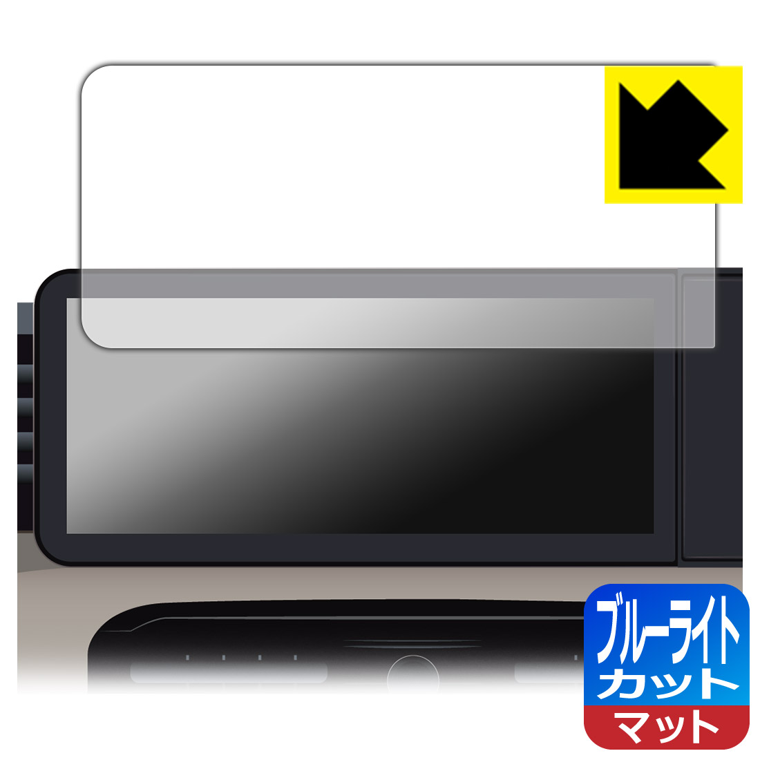 PDA工房 三菱 デリカミニ (2025年10月〜) 12.3インチナビゲーションディスプレイ 対応 ブルーライトカット[反射低減] 保護 フィルム 日本製 自社製造直販