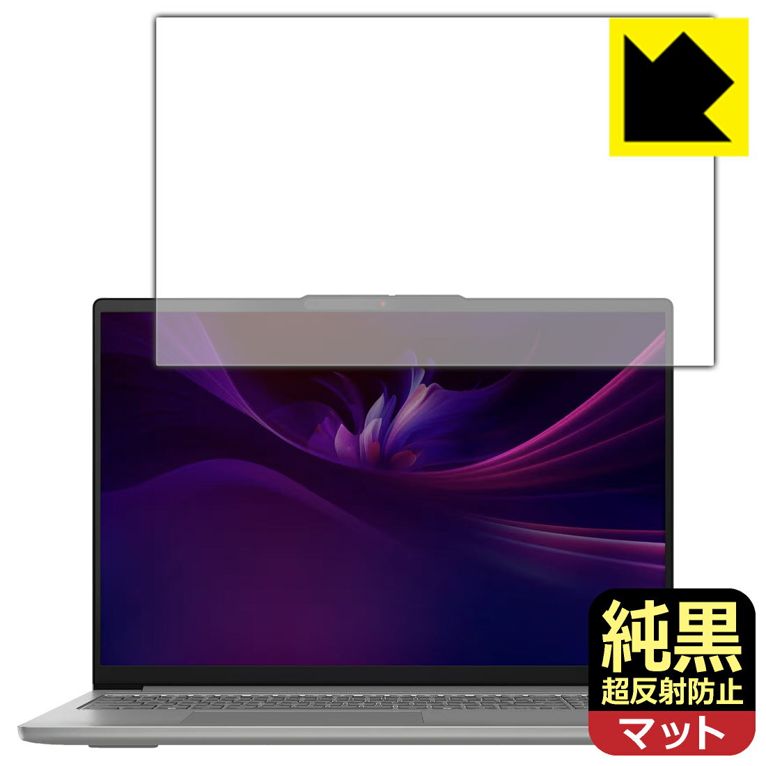 PDA工房 Lenovo IdeaPad Slim 5/5i Gen 10 (16型) 対応 純黒クリア[超反射防止] 保護 フィルム 反射低減 防指紋 日本製 自社製造直販