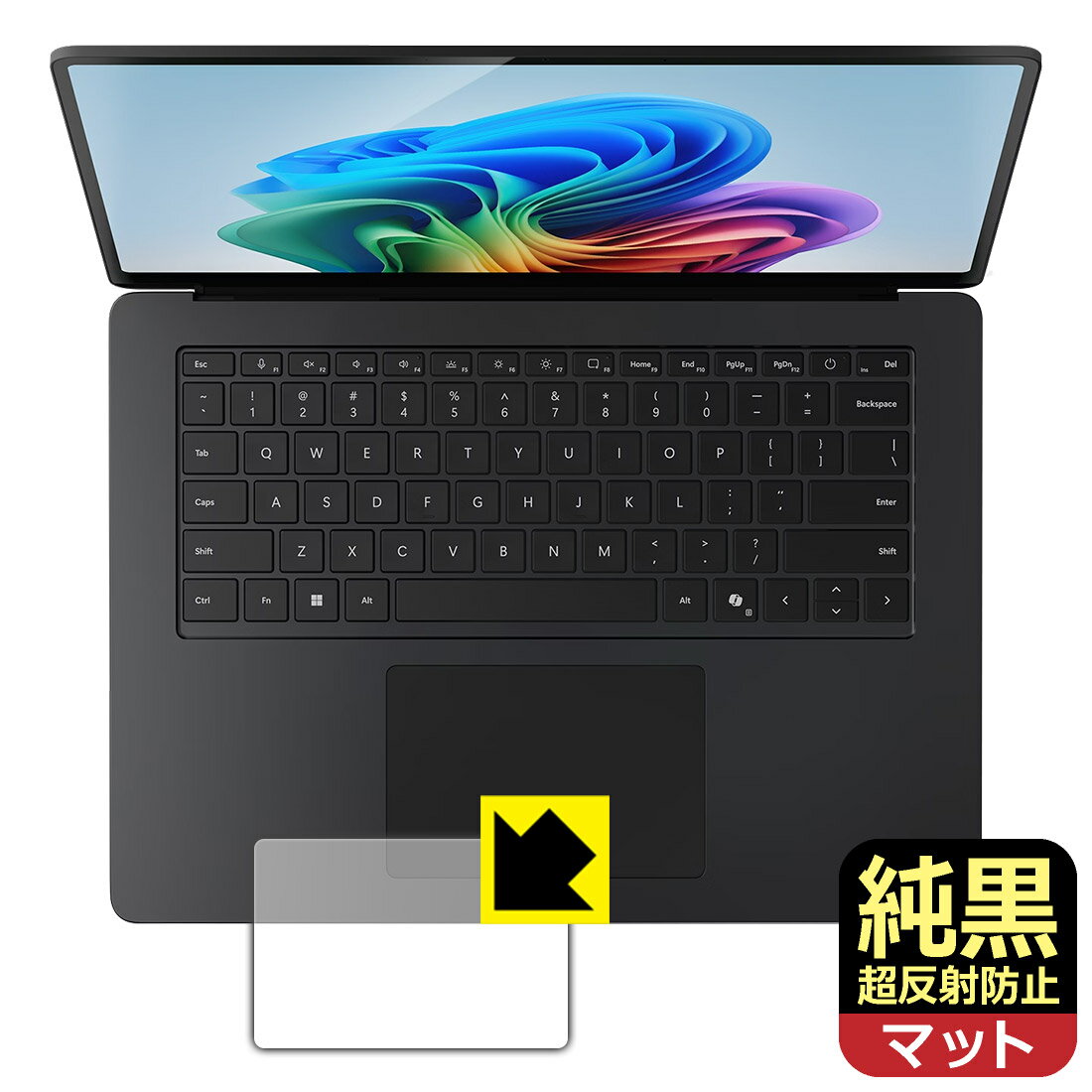 Rakuten - PDA工房 Surface Laptop (第7世代) 15インチ (2024年6月発売モデル) 対応 純黒クリア[超反射防止] 保護 フィルム [タッチパッド用] 反射低減 防指紋 日本製 自社製造直販