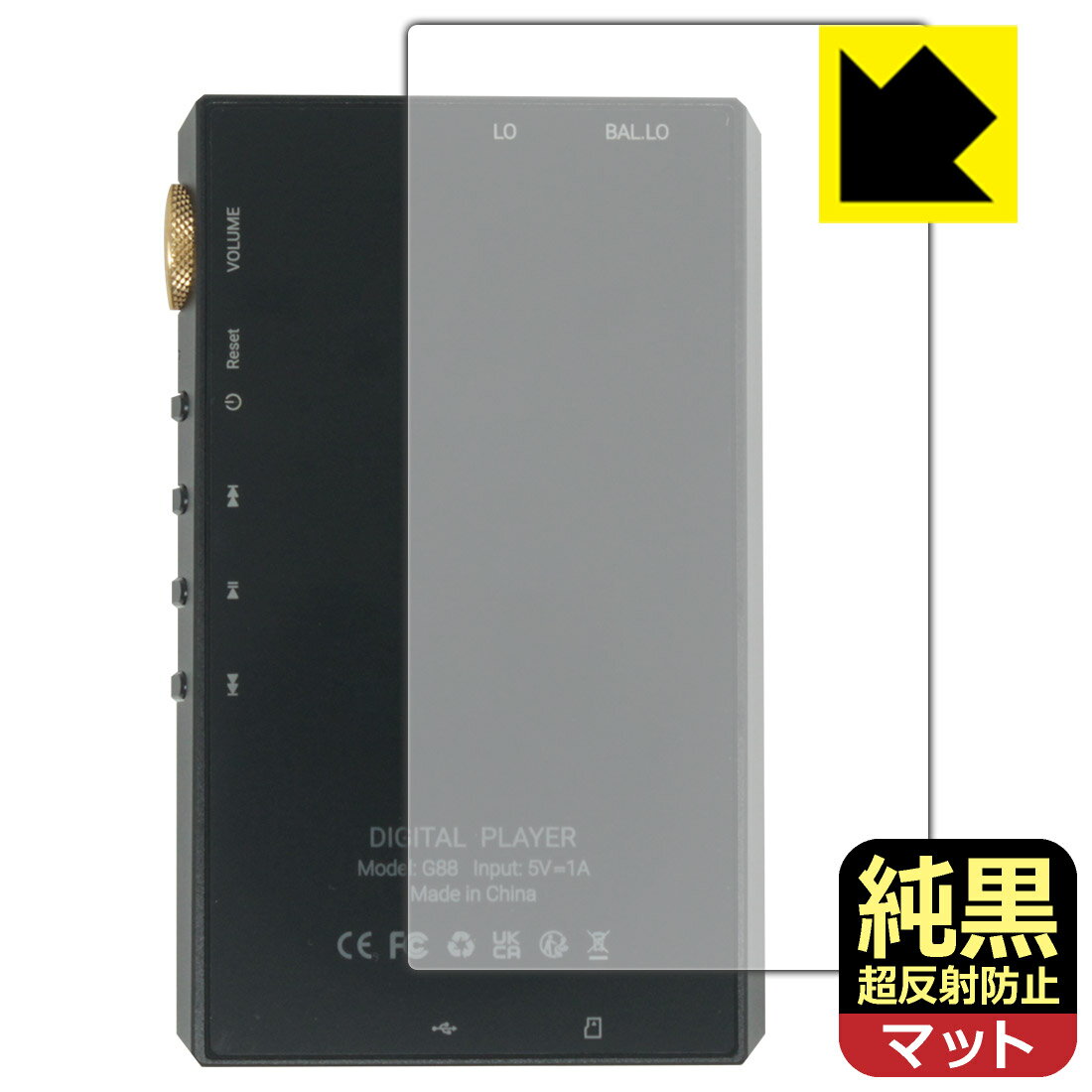 Other - PDA工房 Oilsky G88 対応 純黒クリア[超反射防止] 保護 フィルム [背面用] 反射低減 防指紋 日本製 自社製造直販