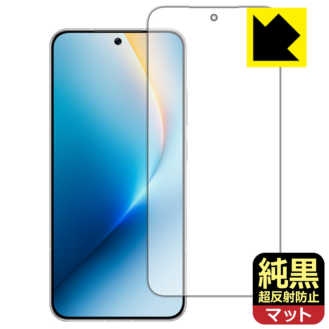 Rakuten - 【 スーパーSALE 20%OFF 】PDA工房 HONOR WIN RT 対応 純黒クリア[超反射防止] 保護 フィルム [指紋認証対応] 反射低減 防指紋 日本製 自社製造直販