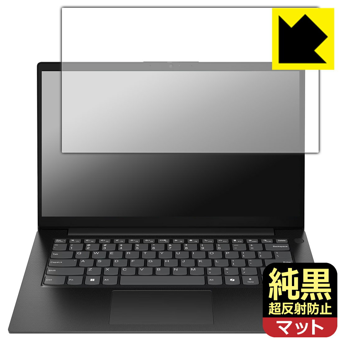 LCD Protective Film - PDA工房 Lenovo V14 Gen 5 (14型 Intel) 対応 純黒クリア[超反射防止] 保護 フィルム 反射低減 防指紋 日本製 自社製造直販