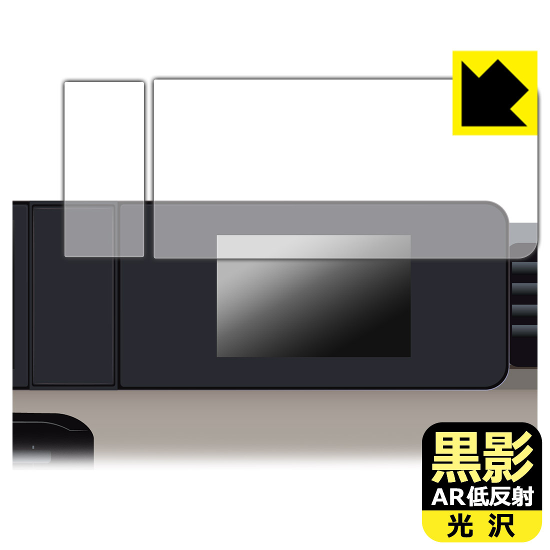 PDA工房 三菱 デリカミニ (2025年10月〜) 7インチカラー液晶メーター 対応 黒影[AR低反射・光沢] 保護 フィルム 日本製 自社製造直販