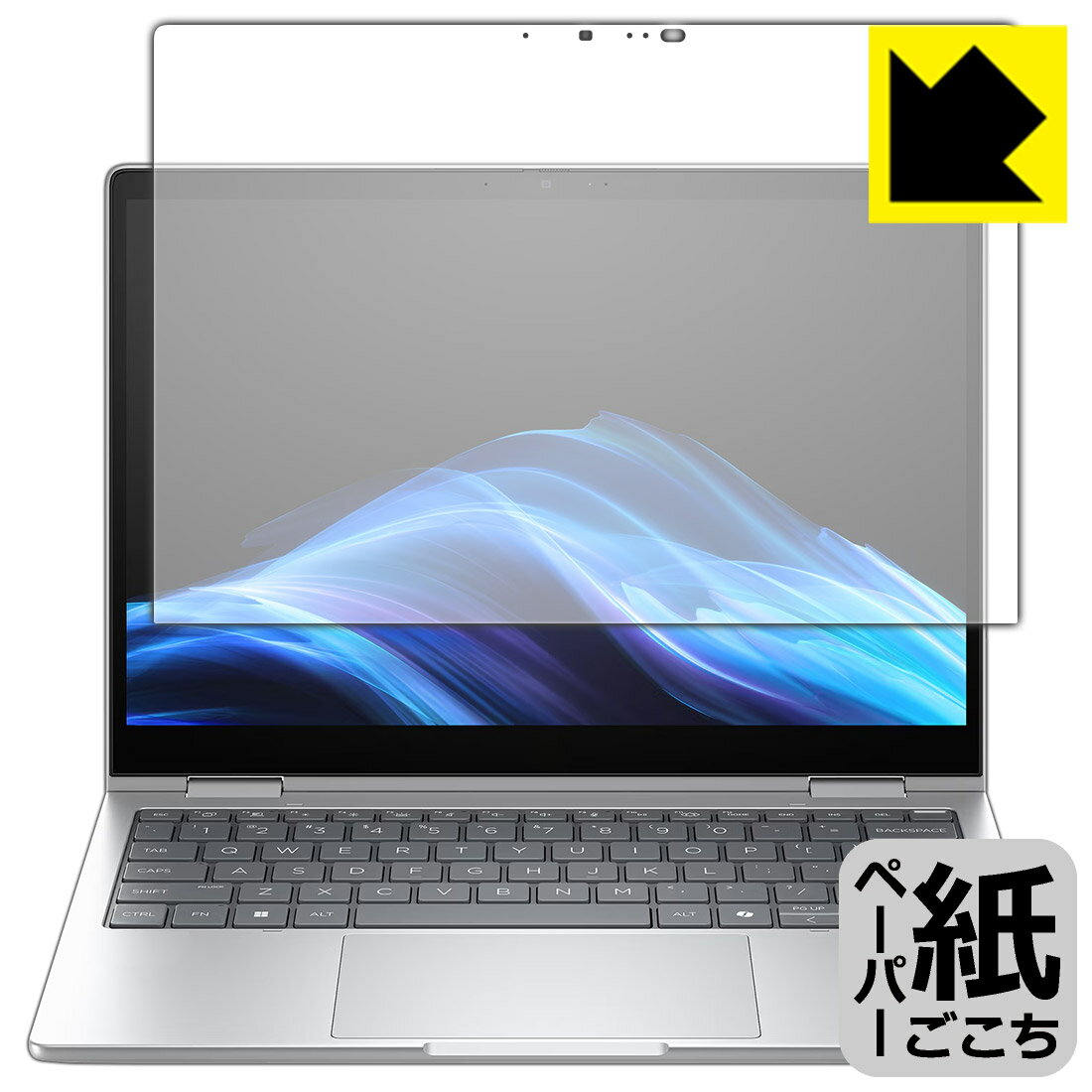 Rakuten - PDA工房 HP EliteBook 8 Flip G1i 13 対応 紙に書くような描き心地 保護 フィルム 反射低減 日本製 自社製造直販