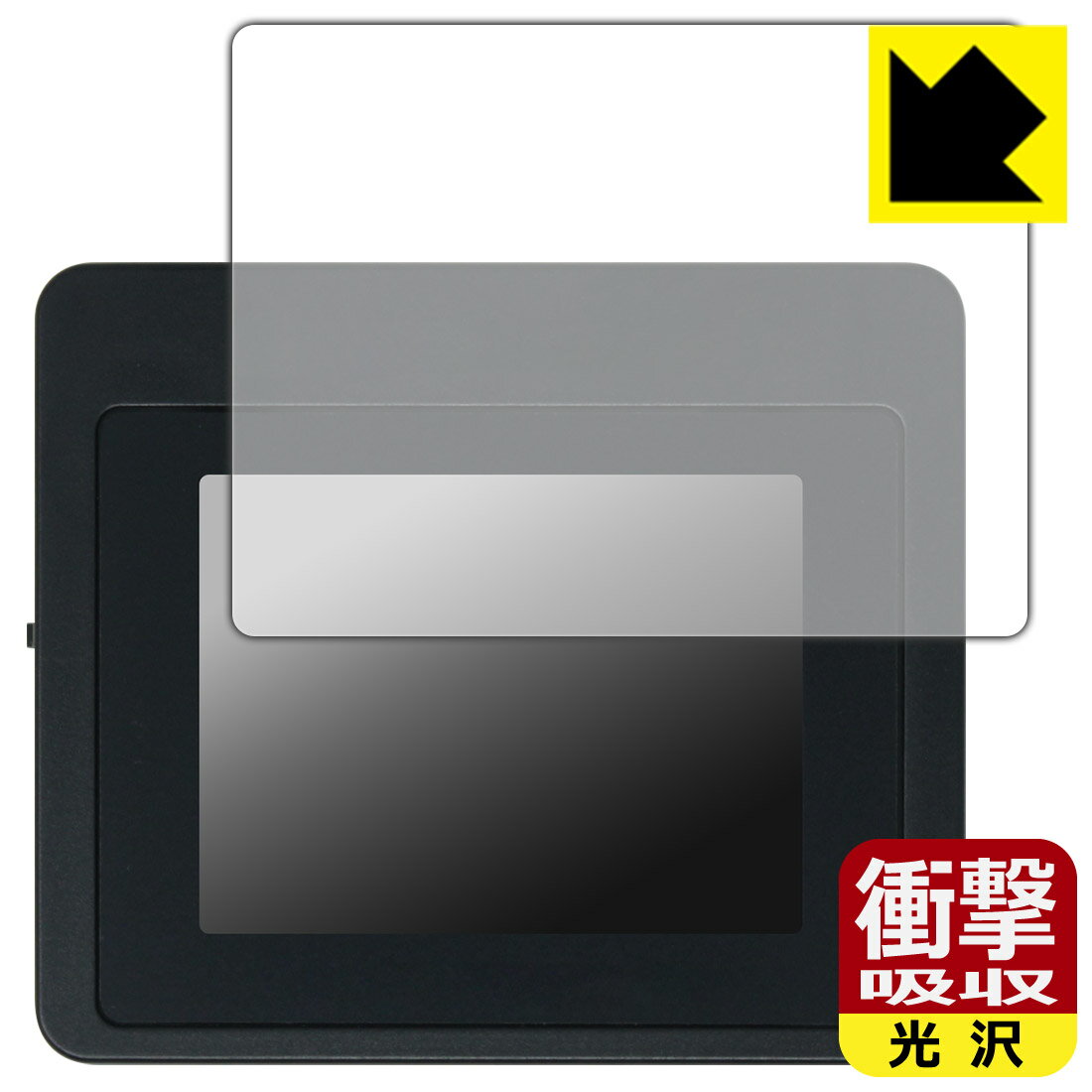 PDA工房 Treedix USBケーブルテスター TRX5-0816 対応 衝撃吸収[光沢] 保護 フィル...