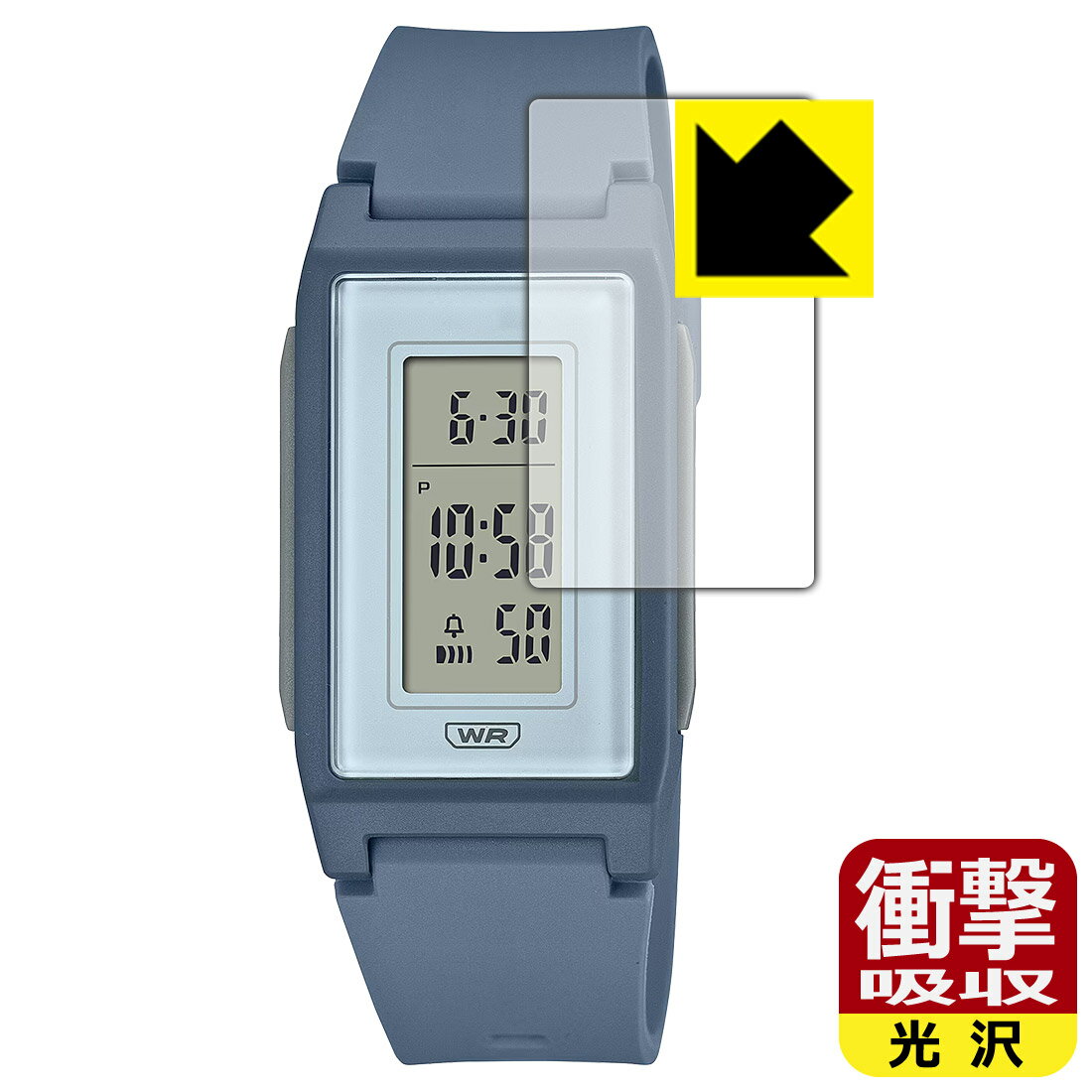 対応機種●対応機種 : カシオ LF-10WH シリーズ 専用の保護フィルムです。時計本体は付属しません。●製品内容 : 風防用フィルム1枚・クリーニングワイプ1個●※保護フィルムが貼り付く「最大サイズ」で設計しています。●特殊素材の衝撃吸収層が外部からの衝撃を吸収し、機器へのダメージをやわらげます。『衝撃吸収(光沢)の保護フィルム』●安心の国産素材を使用。日本国内の自社工場で製造し出荷しています。 ★貼り付け失敗交換サービス対象商品★ 国内自社工場製造・発送だからできる 安心の製品保証とサポート ■製品保証 お届けした製品が誤っていたり、不具合があった場合などには、お届けから1ヶ月以内にメールにてお問い合わせください。交換等対応させていただきます。[キャンセル・返品（返金・交換）について] ■■貼り付け失敗時の交換サービス■■貼り付けに失敗しても1回だけ無償交換ができます。(失敗したフィルムをお送りいただき、新品に無償交換します。往復の送料のみお客様にご負担をお願いいたします。詳しくは製品に同封の紙をご確認ください) ■■保護フィルム貼り付け代行サービス■■保護フィルムの貼り付け作業に自信がない方には、PDA工房で貼り付け作業を代行いたします。(PDA工房の保護フィルムのみが対象です。詳しくは製品に同封の紙をご確認ください) 衝撃吸収【光沢】保護フィルム 素材説明 ■衝撃を吸収＆割れない安心感特殊素材の衝撃吸収層がたわむことで衝撃を吸収し、液晶画面や機器へのダメージをやわらげます。ガラスフィルムは割れることがあるため、破損部分でケガをすることがありますが、このフィルムはPET素材ですので、絶対に割れず、安全にお使いいただけます。もちろん割れたカケラが落ちることもありませんので、異物混入などのトラブルも未然に防ぎます。■高級感あふれる光沢と画質を損なわない透明度！貼っていることを意識させないほどの高い透明度に、高級感あふれる光沢・クリアな仕上げとなります。動画視聴や画像編集など、機器本来の発色を重視したい方におすすめです。■フッ素加工で汚れがつきにくく、指滑りもなめらか！表面はフッ素コーティングがされており、皮脂や汚れがつきにくく、また、落ちやすくなっています。指滑りもなめらかで、快適な使用感です。■抗菌加工で清潔抗菌加工によりフィルム表面の菌の繁殖を抑えることができます。清潔な画面を保ちたい方におすすめです。※抗菌率99.9％ / JIS Z2801 抗菌性試験方法による評価■気泡の入りにくい特殊な自己吸着タイプ接着面は気泡の入りにくい特殊な自己吸着タイプです。素材に柔軟性があり、貼り付け作業も簡単にできます。また、はがすときにガラス製フィルムのように割れてしまうことはありません。貼り直しが何度でもできるので、正しい位置へ貼り付けられるまでやり直すことができます。■安心の日本製最高級グレードの国産素材を日本国内の弊社工場で加工している完全な Made in Japan です。安心の品質をお届けします。 【ポスト投函送料無料】商品は【ポスト投函発送 (追跡可能メール便)】で発送します。お急ぎ、配達日時を指定されたい方は以下のクーポンを同時購入ください。【お急ぎ便クーポン】　プラス110円(税込)で速達扱いでの発送。お届けはポストへの投函となります。【配達日時指定クーポン】　プラス550円(税込)で配達日時を指定し、宅配便で発送させていただきます。【お急ぎ便クーポン】はこちらをクリック【配達日時指定クーポン】はこちらをクリック