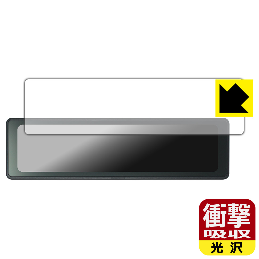PDA工房 デジタルインナーミラー CS-2000SM 対応 衝撃吸収[光沢] 保護 フィルム 耐衝撃 日本製 自社製造直販