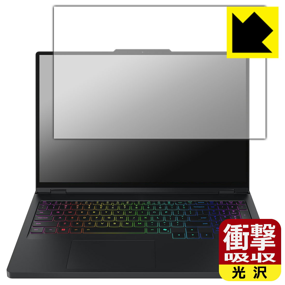 PDA工房 Lenovo Legion Pro 5/5i Gen 10 (16型) 対応 衝撃吸収[光沢] 保護 フィルム 耐衝撃 日本製 自社製造直販