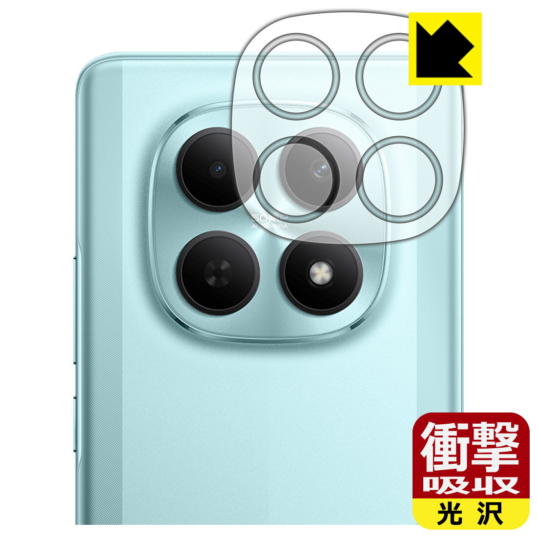 乐天商城 - PDA工房 Xiaomi POCO M8 5G 対応 衝撃吸収[光沢] 保護 フィルム [カメラレンズ部用] 耐衝撃 日本製 自社製造直販