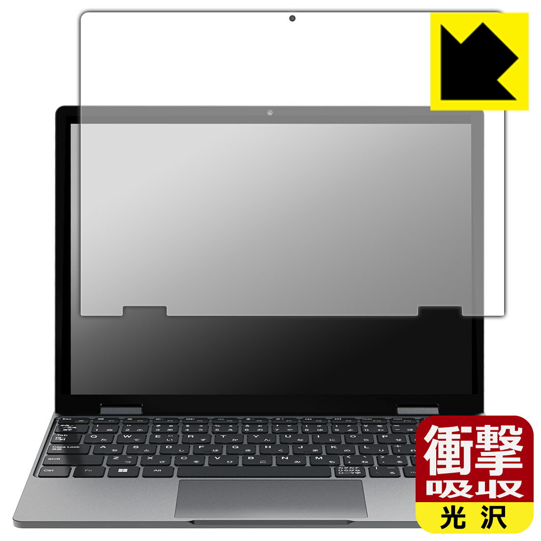 PDA工房 TENKU Note Pro 対応 衝撃吸収[光沢] 保護 フィルム 耐衝撃 日本製 自社製造直販