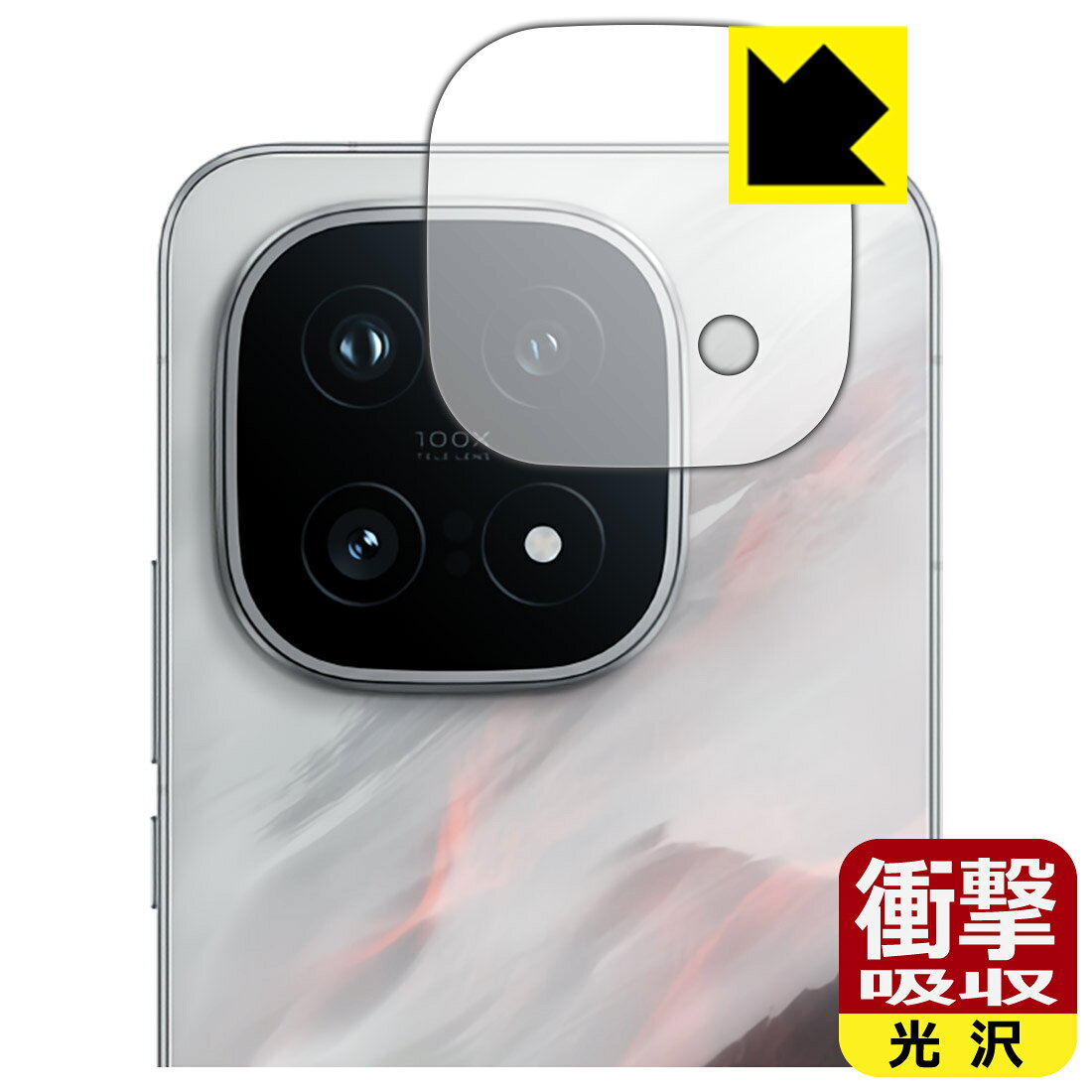 楽天市場】iqoo（スマートフォン・タブレット）の通販