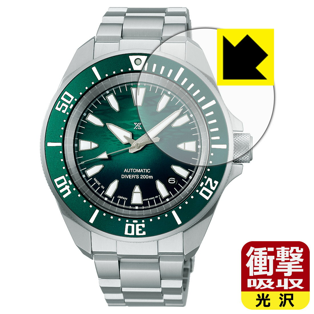 PDA工房 SEIKO PROSPEX Diver Scuba SBDY135/SBDY133/SBDY131/SBDY129 対応 衝撃吸収[光沢] 保護 フィルム 耐衝撃 日本製 自社製造直販