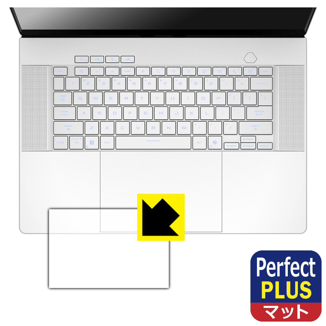 対応機種●対応機種 : ASUS ROG Zephyrus G16 (2025) GU605 (GU605CM / GU605CR / GU605CW / GU605CX) 専用の商品です。●製品内容 : タッチパッド用フィルム1枚・クリーニングワイプ1個●「Perfect Shield Plus」は画面の反射を強く抑え、指のすべりもなめらかな指紋や皮脂汚れがつきにくい『アンチグレアタイプ(非光沢)のタッチパッド保護フィルム』●安心の国産素材を使用。日本国内の自社工場で製造し出荷しています。 ★貼り付け失敗交換サービス対象商品★ 国内自社工場製造・発送だからできる 安心の製品保証とサポート ■製品保証 お届けした製品が誤っていたり、不具合があった場合などには、お届けから1ヶ月以内にメールにてお問い合わせください。交換等対応させていただきます。[キャンセル・返品（返金・交換）について] ■■貼り付け失敗時の交換サービス■■貼り付けに失敗しても1回だけ無償交換ができます。(失敗したフィルムをお送りいただき、新品に無償交換します。往復の送料のみお客様にご負担をお願いいたします。詳しくは製品に同封の紙をご確認ください) ■■保護フィルム貼り付け代行サービス■■保護フィルムの貼り付け作業に自信がない方には、PDA工房で貼り付け作業を代行いたします。(PDA工房の保護フィルムのみが対象です。詳しくは製品に同封の紙をご確認ください) Perfect Shield Plus【反射低減】保護フィルム 素材説明 ■画面の映り込みを強く抑える反射防止タイプ！表面に微細な凹凸を作ることにより、外光を乱反射させギラツキを抑える「アンチグレア加工」がされております。屋外での太陽光の映り込み、屋内でも蛍光灯などの映り込みが気になるシーンが多い方におすすめです。また、指紋がついた場合でも目立ちにくいという特長があります。【Perfect Shield Plus】は、従来の製品【Perfect Shield】よりも反射低減(アンチグレア)効果が強いフィルムです。映り込み防止を一番に優先する方におすすめです。(反射低減効果が強いため、表示画面との相性により色のにじみ・モアレ等が発生する場合があります)■防指紋のハードコート！さらさらな指ざわり！指滑りはさらさらな使用感でストレスのない操作・入力が可能です。ハードコート加工がされており、キズや擦れに強くなっています。簡単にキズがつかず長くご利用いただけます。反射防止のアンチグレア加工で指紋が目立ちにくい上、表面は防汚コーティングがされており、皮脂や汚れがつきにくく、また、落ちやすくなっています。(【Perfect Shield】よりも指紋は目立ちません)■気泡の入りにくい特殊な自己吸着タイプ接着面は気泡の入りにくい特殊な自己吸着タイプです。素材に柔軟性があり、貼り付け作業も簡単にできます。また、はがすときにガラス製フィルムのように割れてしまうことはありません。貼り直しが何度でもできるので、正しい位置へ貼り付けられるまでやり直すことができます。■安心の日本製最高級グレードの国産素材を日本国内の弊社工場で加工している完全な Made in Japan です。安心の品質をお届けします。 【ポスト投函送料無料】商品は【ポスト投函発送 (追跡可能メール便)】で発送します。お急ぎ、配達日時を指定されたい方は以下のクーポンを同時購入ください。【お急ぎ便クーポン】　プラス110円(税込)で速達扱いでの発送。お届けはポストへの投函となります。【配達日時指定クーポン】　プラス550円(税込)で配達日時を指定し、宅配便で発送させていただきます。【お急ぎ便クーポン】はこちらをクリック【配達日時指定クーポン】はこちらをクリック
