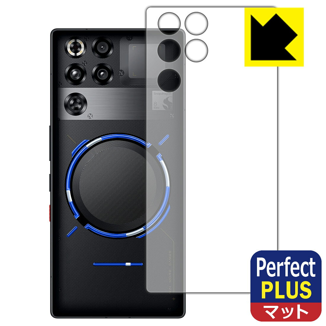 PDA工房 nubia REDMAGIC 11 Pro / REDMAGIC 11 Pro+ 対応 PerfectShield Plus 保護 フィルム   反射低減 防指紋 日本製 自社製造直販