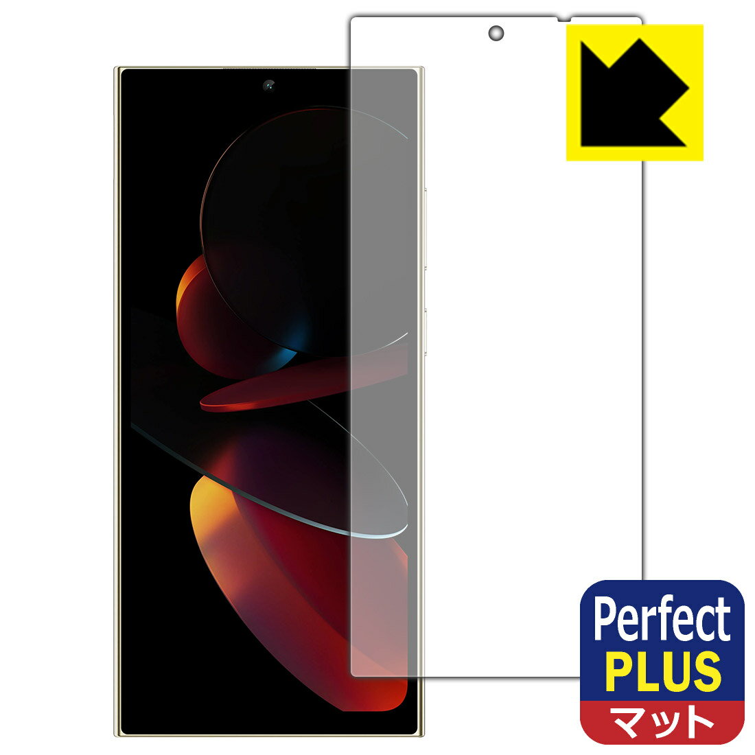 Rakuten - PDA工房 OUKITEL C61 Pro 対応 PerfectShield Plus 保護 フィルム [画面用] 反射低減 防指紋 日本製 自社製造直販