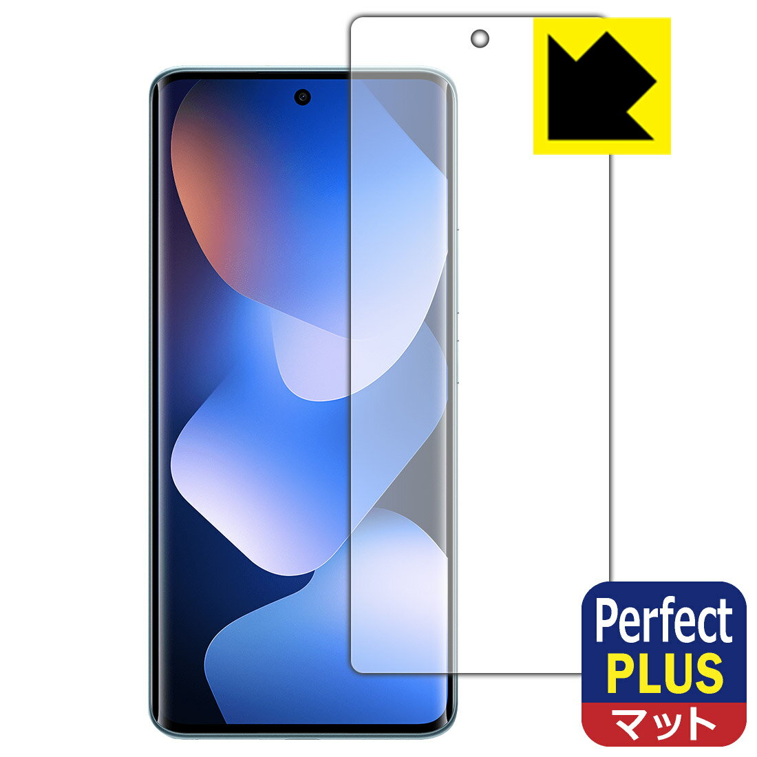 Rakuten - PDA工房 Xiaomi REDMI Note 15 5G 対応 PerfectShield Plus 保護 フィルム [指紋認証対応] 反射低減 防指紋 日本製 自社製造直販