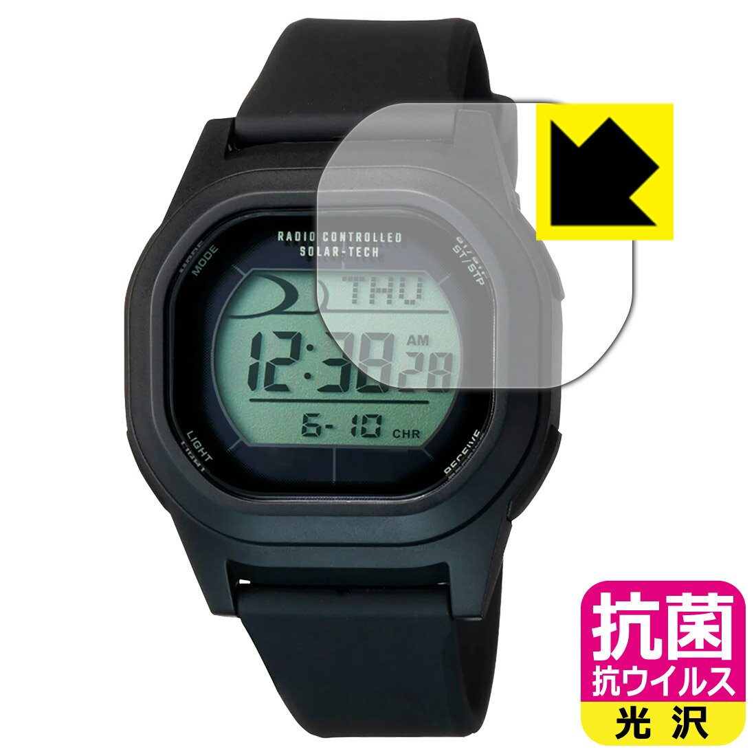 対応機種●対応機種 : シチズン Q&Q SmileSolar チャンピオン ソーラーテック (D00A) 専用の保護フィルムです。●製品内容 : 風防用フィルム1枚・クリーニングワイプ1個●高い除菌性能が長期間持続！『抗菌 抗ウイルス(光沢)の保護フィルム』●富士フイルム Hydro Ag＋抗菌フィルム採用。日本国内の自社工場で製造し出荷しています。 ★貼り付け失敗交換サービス対象商品★ 国内自社工場製造・発送だからできる 安心の製品保証とサポート ■製品保証 お届けした製品が誤っていたり、不具合があった場合などには、お届けから1ヶ月以内にメールにてお問い合わせください。交換等対応させていただきます。[キャンセル・返品（返金・交換）について] ■■貼り付け失敗時の交換サービス■■貼り付けに失敗しても1回だけ無償交換ができます。(失敗したフィルムをお送りいただき、新品に無償交換します。往復の送料のみお客様にご負担をお願いいたします。詳しくは製品に同封の紙をご確認ください) ■■保護フィルム貼り付け代行サービス■■保護フィルムの貼り付け作業に自信がない方には、PDA工房で貼り付け作業を代行いたします。(PDA工房の保護フィルムのみが対象です。詳しくは製品に同封の紙をご確認ください) 抗菌 抗ウイルス【光沢】保護フィルム 素材説明 ■Hydro Ag＋抗菌フィルムを採用！高い除菌性能が長期間持続！富士フイルム Hydro Ag＋抗菌フィルム採用。Hydro Ag＋は、細菌だけでなく、ウイルスやカビなど、さまざまな微生物の増殖を抑制します。またSIAA（抗菌製品技術協議会）認証マークも取得しており、高い安全性も確認できています。※全ての微生物への効果を保証するものではありません。※本製品は医薬品・医薬部外品ではありません。抗菌性能JIS Z 2801 準拠（35℃100％）黄色ブドウ球菌（グラム陽性菌）：99.99％死滅（24時間）大腸菌（グラム陰性菌）：99.99％死滅（24時間）耐薬品性耐次亜塩素酸（ピューラックス）：外観、抗菌性能に劣化無し耐アルコール（IPA）：外観、抗菌性能に劣化無し清拭耐性乾拭き5000回：外観、抗菌性能に劣化無し水拭き5000回：外観、抗菌性能に劣化無し■高級感あふれる光沢と画質を損なわない透明度！貼っていることを意識させないほどの高い透明度に、高級感あふれる光沢・クリアな仕上げとなります。動画視聴や画像編集など、機器本来の発色を重視したい方におすすめです。■気泡の入りにくい特殊な自己吸着タイプ接着面は気泡の入りにくい特殊な自己吸着タイプです。素材に柔軟性があり、貼り付け作業も簡単にできます。また、はがすときにガラス製フィルムのように割れてしまうことはありません。貼り直しが何度でもできるので、正しい位置へ貼り付けられるまでやり直すことができます。■安心の日本製富士フイルム Hydro Ag＋抗菌フィルム採用。日本国内の弊社工場で加工している Made in Japan です。安心の品質をお届けします。 【ポスト投函送料無料】商品は【ポスト投函発送 (追跡可能メール便)】で発送します。お急ぎ、配達日時を指定されたい方は以下のクーポンを同時購入ください。【お急ぎ便クーポン】　プラス110円(税込)で速達扱いでの発送。お届けはポストへの投函となります。【配達日時指定クーポン】　プラス550円(税込)で配達日時を指定し、宅配便で発送させていただきます。【お急ぎ便クーポン】はこちらをクリック【配達日時指定クーポン】はこちらをクリック