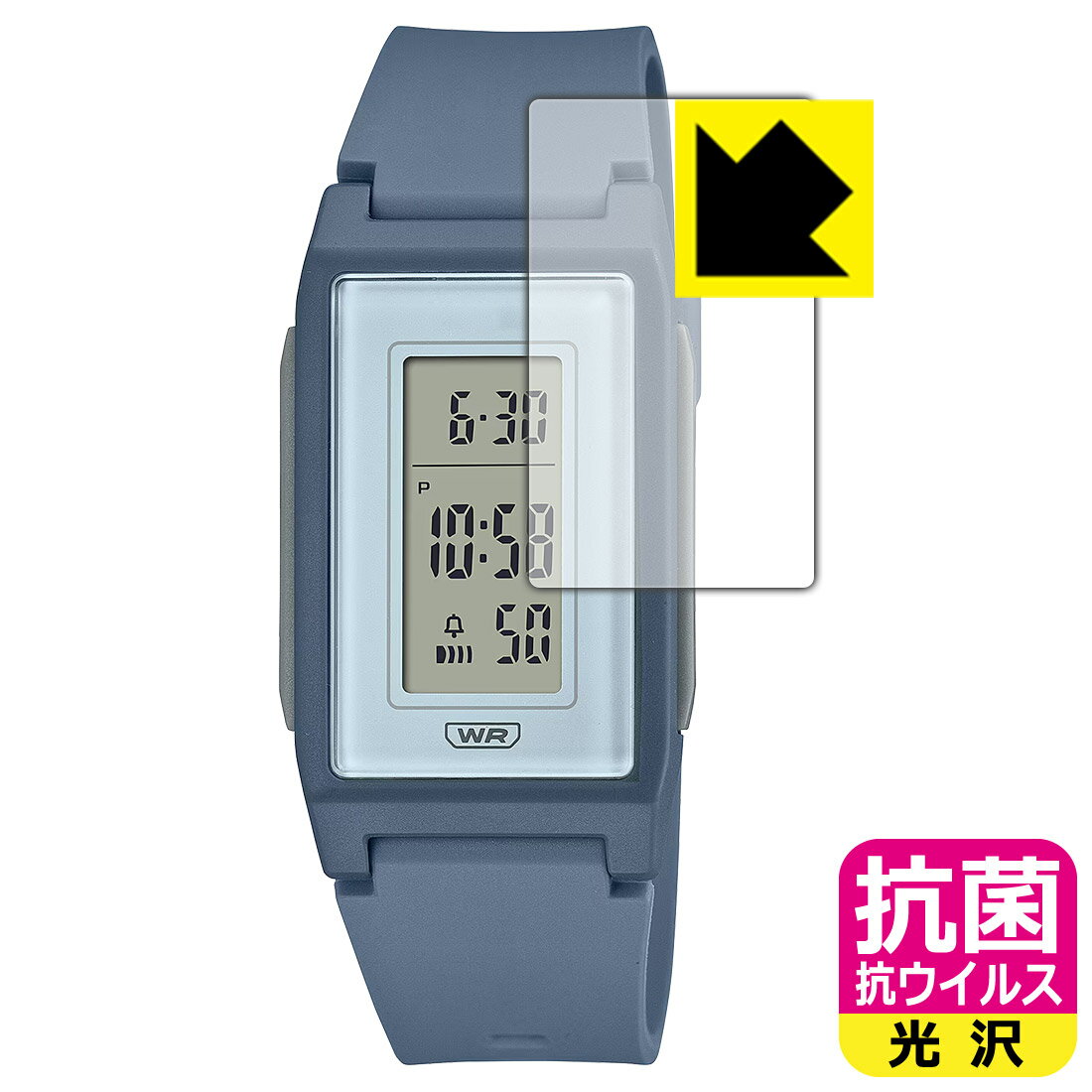 PDA工房 CASIO LF-10WH シリーズ 対応 抗菌 抗ウイルス[光沢] 保護 フィルム 日本製 自社製造直販