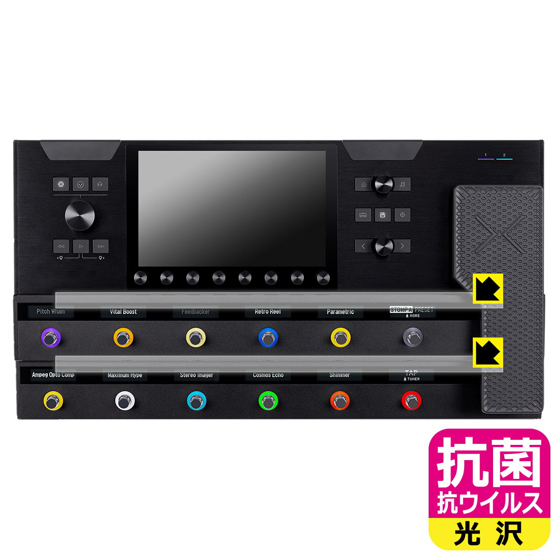 対応機種●対応機種 : アンプ エフェクト・プロセッサー Line 6 Helix Stadium XL Floor スクリブルストリップ専用の保護フィルムです。●製品内容 : スクリブルストリップ用フィルム1セット・クリーニングワイプ1個●※保護フィルムの貼り付く範囲はイメージ画像のようになります。●高い除菌性能が長期間持続！『抗菌 抗ウイルス(光沢)の保護フィルム』●富士フイルム Hydro Ag＋抗菌フィルム採用。日本国内の自社工場で製造し出荷しています。 ★貼り付け失敗交換サービス対象商品★ 国内自社工場製造・発送だからできる 安心の製品保証とサポート ■製品保証 お届けした製品が誤っていたり、不具合があった場合などには、お届けから1ヶ月以内にメールにてお問い合わせください。交換等対応させていただきます。[キャンセル・返品（返金・交換）について] ■■貼り付け失敗時の交換サービス■■貼り付けに失敗しても1回だけ無償交換ができます。(失敗したフィルムをお送りいただき、新品に無償交換します。往復の送料のみお客様にご負担をお願いいたします。詳しくは製品に同封の紙をご確認ください) ■■保護フィルム貼り付け代行サービス■■保護フィルムの貼り付け作業に自信がない方には、PDA工房で貼り付け作業を代行いたします。(PDA工房の保護フィルムのみが対象です。詳しくは製品に同封の紙をご確認ください) 抗菌 抗ウイルス【光沢】保護フィルム 素材説明 ■Hydro Ag＋抗菌フィルムを採用！高い除菌性能が長期間持続！富士フイルム Hydro Ag＋抗菌フィルム採用。Hydro Ag＋は、細菌だけでなく、ウイルスやカビなど、さまざまな微生物の増殖を抑制します。またSIAA（抗菌製品技術協議会）認証マークも取得しており、高い安全性も確認できています。※全ての微生物への効果を保証するものではありません。※本製品は医薬品・医薬部外品ではありません。抗菌性能JIS Z 2801 準拠（35℃100％）黄色ブドウ球菌（グラム陽性菌）：99.99％死滅（24時間）大腸菌（グラム陰性菌）：99.99％死滅（24時間）耐薬品性耐次亜塩素酸（ピューラックス）：外観、抗菌性能に劣化無し耐アルコール（IPA）：外観、抗菌性能に劣化無し清拭耐性乾拭き5000回：外観、抗菌性能に劣化無し水拭き5000回：外観、抗菌性能に劣化無し■高級感あふれる光沢と画質を損なわない透明度！貼っていることを意識させないほどの高い透明度に、高級感あふれる光沢・クリアな仕上げとなります。動画視聴や画像編集など、機器本来の発色を重視したい方におすすめです。■気泡の入りにくい特殊な自己吸着タイプ接着面は気泡の入りにくい特殊な自己吸着タイプです。素材に柔軟性があり、貼り付け作業も簡単にできます。また、はがすときにガラス製フィルムのように割れてしまうことはありません。貼り直しが何度でもできるので、正しい位置へ貼り付けられるまでやり直すことができます。■安心の日本製富士フイルム Hydro Ag＋抗菌フィルム採用。日本国内の弊社工場で加工している Made in Japan です。安心の品質をお届けします。 今なら送料無料！この商品は【宅配便　送料無料】商品です。