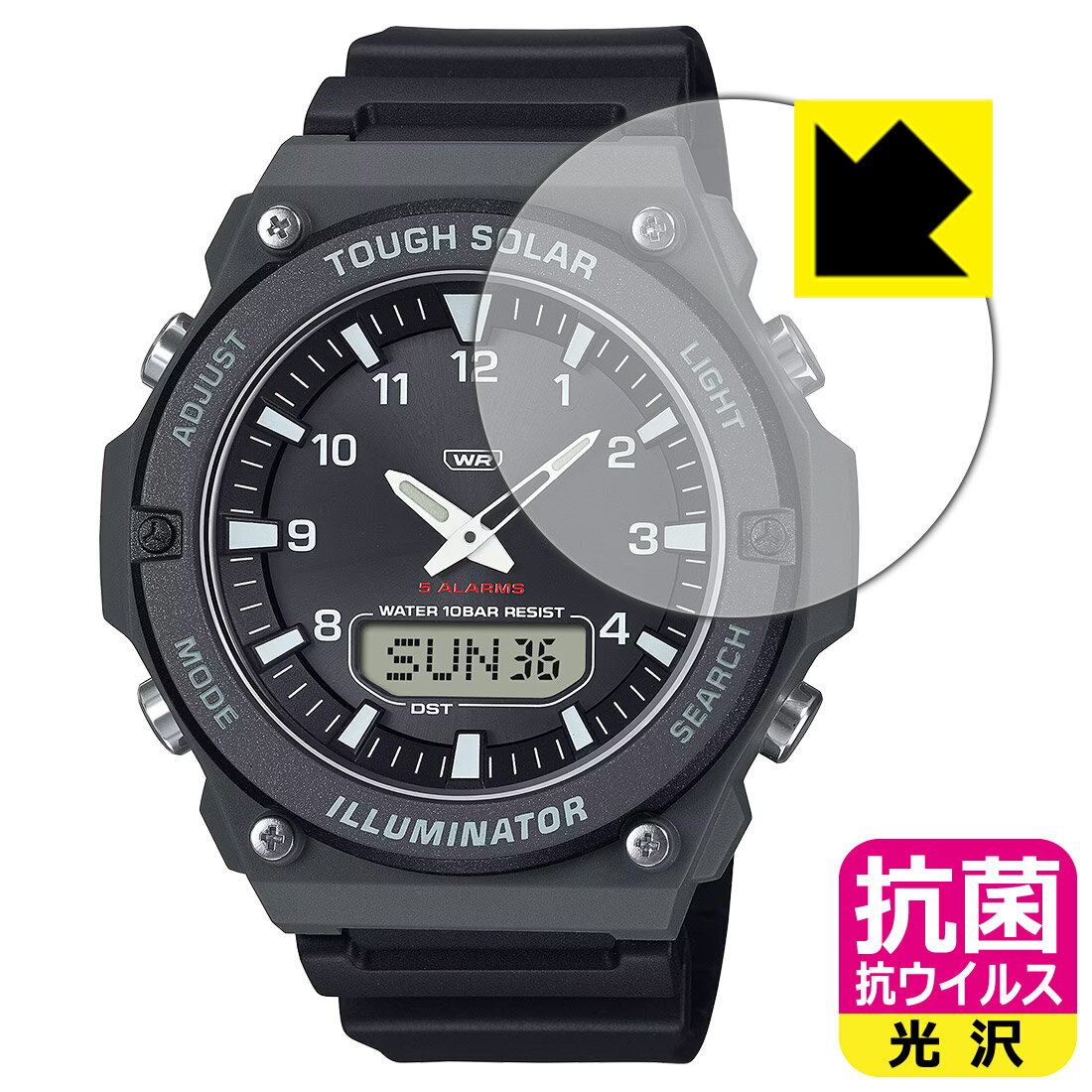 PDA工房 CASIO Collection AQ-S820W シリーズ 対応 抗菌 抗ウイルス[光沢] 保護 フィルム 日本製 自社製造直販
