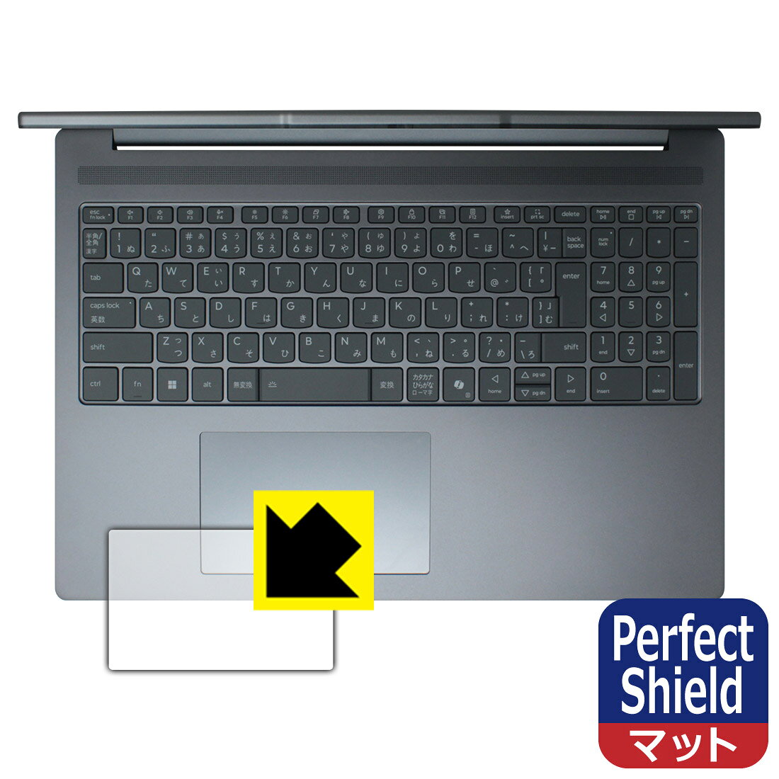 対応機種●対応機種 : Lenovo IdeaPad Slim 5 Gen 10 (16型 AMD) / IdeaPad Slim 5i Gen 10 (16型 Intel) 専用の商品です。●製品内容 : タッチパッド用フィルム1枚・クリーニングワイプ1個●「Perfect Shield」は画面の反射を抑え、指のすべりもなめらかな指紋や皮脂汚れがつきにくい『アンチグレアタイプ(非光沢)のタッチパッド保護フィルム』●安心の国産素材を使用。日本国内の自社工場で製造し出荷しています。 ★貼り付け失敗交換サービス対象商品★ 国内自社工場製造・発送だからできる 安心の製品保証とサポート ■製品保証 お届けした製品が誤っていたり、不具合があった場合などには、お届けから1ヶ月以内にメールにてお問い合わせください。交換等対応させていただきます。[キャンセル・返品（返金・交換）について] ■■貼り付け失敗時の交換サービス■■貼り付けに失敗しても1回だけ無償交換ができます。(失敗したフィルムをお送りいただき、新品に無償交換します。往復の送料のみお客様にご負担をお願いいたします。詳しくは製品に同封の紙をご確認ください) ■■保護フィルム貼り付け代行サービス■■保護フィルムの貼り付け作業に自信がない方には、PDA工房で貼り付け作業を代行いたします。(PDA工房の保護フィルムのみが対象です。詳しくは製品に同封の紙をご確認ください) Perfect Shield【反射低減】保護フィルム 素材説明 ■画面の映り込みを抑える反射防止タイプ！表面に微細な凹凸を作ることにより、外光を乱反射させギラツキを抑える「アンチグレア加工」がされております。屋外での太陽光の映り込み、屋内でも蛍光灯などの映り込みが気になるシーンが多い方におすすめです。また、指紋がついた場合でも目立ちにくいという特長があります。■防指紋のハードコート！さらさらな指ざわり！指滑りはさらさらな使用感でストレスのない操作・入力が可能です。ハードコート加工がされており、キズや擦れに強くなっています。簡単にキズがつかず長くご利用いただけます。反射防止のアンチグレア加工で指紋が目立ちにくい上、表面は防汚コーティングがされており、皮脂や汚れがつきにくく、また、落ちやすくなっています。■気泡の入りにくい特殊な自己吸着タイプ接着面は気泡の入りにくい特殊な自己吸着タイプです。素材に柔軟性があり、貼り付け作業も簡単にできます。また、はがすときにガラス製フィルムのように割れてしまうことはありません。貼り直しが何度でもできるので、正しい位置へ貼り付けられるまでやり直すことができます。■安心の日本製最高級グレードの国産素材を日本国内の弊社工場で加工している完全な Made in Japan です。安心の品質をお届けします。 【ポスト投函送料無料】商品は【ポスト投函発送 (追跡可能メール便)】で発送します。お急ぎ、配達日時を指定されたい方は以下のクーポンを同時購入ください。【お急ぎ便クーポン】　プラス110円(税込)で速達扱いでの発送。お届けはポストへの投函となります。【配達日時指定クーポン】　プラス550円(税込)で配達日時を指定し、宅配便で発送させていただきます。【お急ぎ便クーポン】はこちらをクリック【配達日時指定クーポン】はこちらをクリック