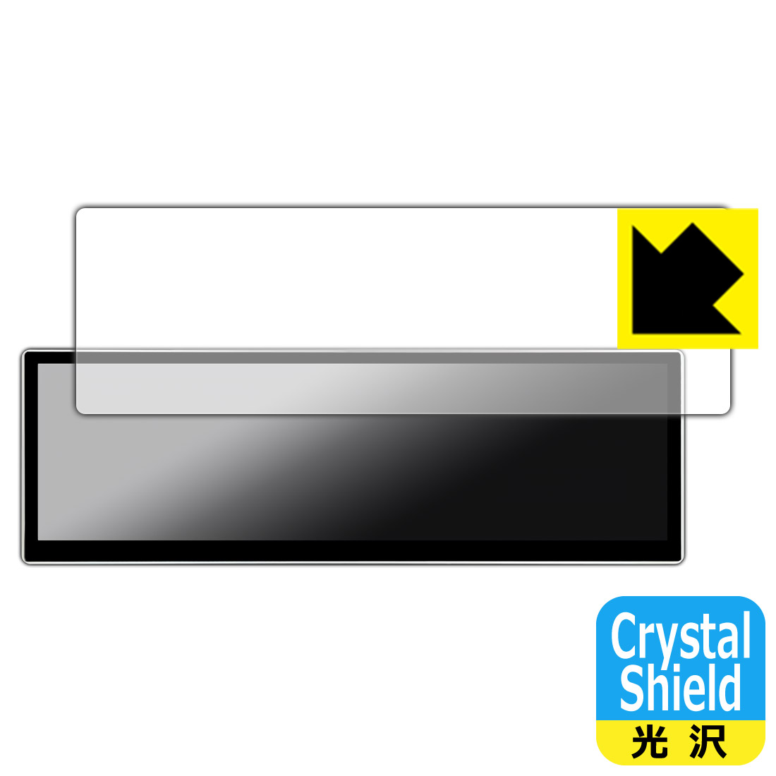PDA工房 LESOWN 14.5インチ モバイルモニター P145FHT 対応 Crystal Shield 保護 フィルム 光沢 日本製 自社製造直販