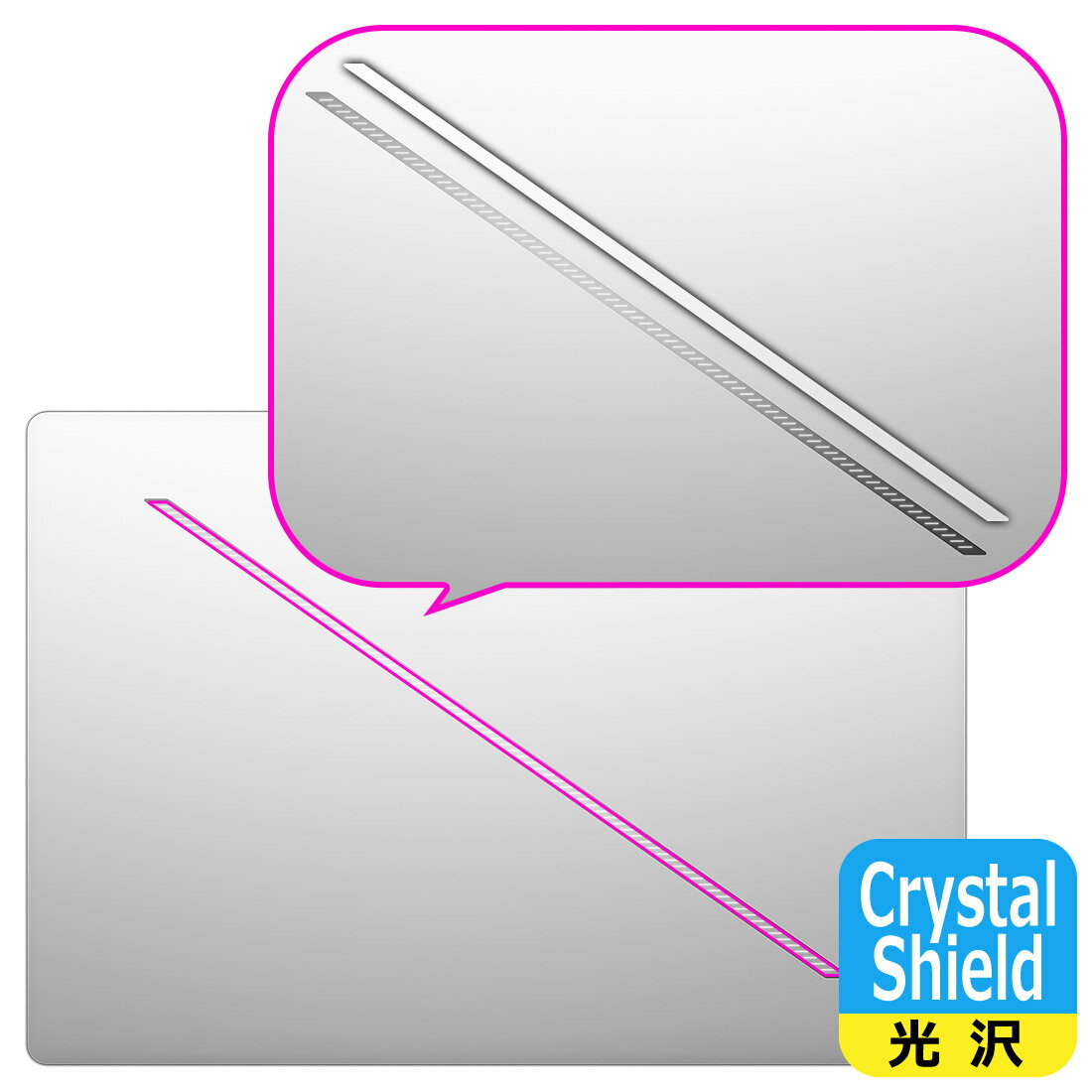 PDA工房 ASUS ROG Zephyrus G16 (2025) GU605 対応 Crystal Shield 保護 フィルム [スラッシュライティング用] 光沢 日本製 自社製造直販