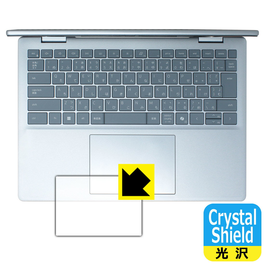 PDA工房 Dell 14 Plus 2-in-1 (DB04250) 対応 C