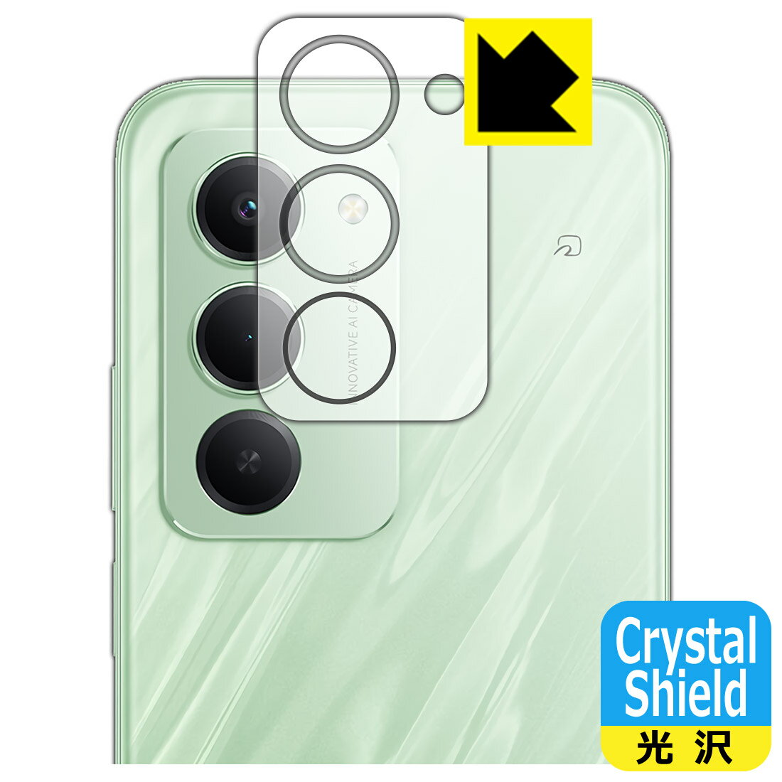 PDA工房 Xiaomi REDMI 15 5G 対応 Crystal Shie