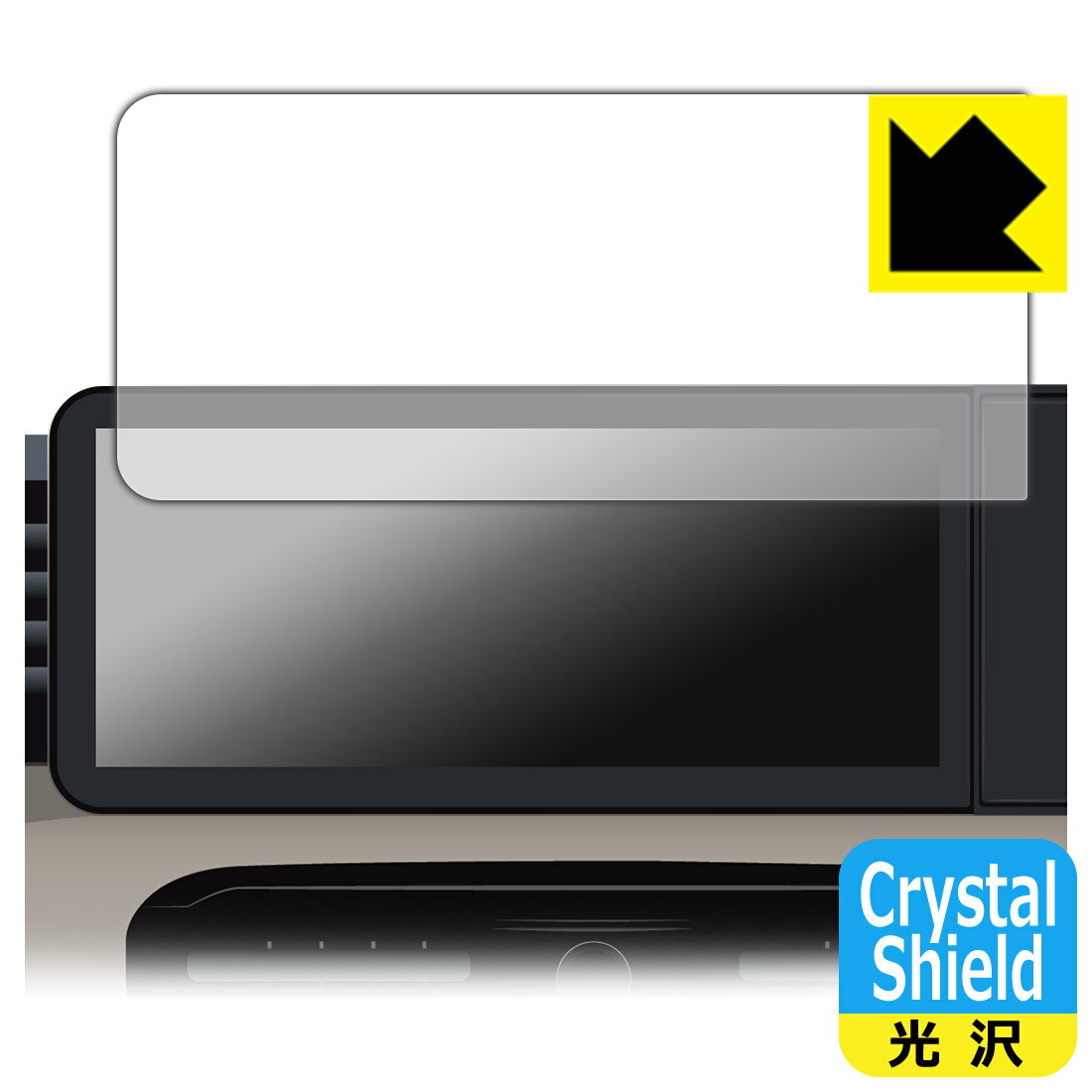 PDA工房 三菱 デリカミニ (2025年10月〜) 12.3インチナビゲーションディスプレイ 対応 Crystal Shield 保護 フィルム 光沢 日本製 自社製造直販