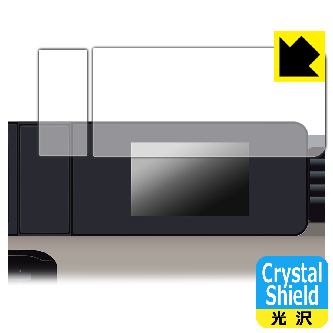 PDA工房 三菱 デリカミニ (2025年10月〜) 7インチカラー液晶メーター 対応 Crystal Shield 保護 フィルム 光沢 日本製 自社製造直販