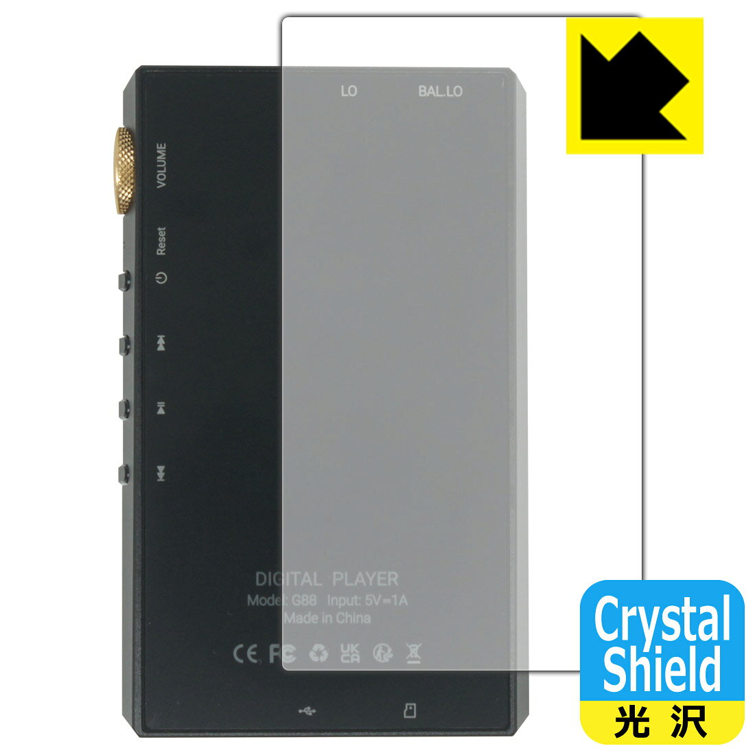 対応機種●対応機種 : Oilsky G88 専用の商品です。●製品内容 : 背面用フィルム1枚・クリーニングワイプ1個●「Crystal Shield」は高い透明度と光沢感で、保護フィルムを貼っていないかのようなクリア感のある『光沢タイプの保護フィルム』●安心の国産素材を使用。日本国内の自社工場で製造し出荷しています。 ★貼り付け失敗交換サービス対象商品★ 国内自社工場製造・発送だからできる 安心の製品保証とサポート ■製品保証 お届けした製品が誤っていたり、不具合があった場合などには、お届けから1ヶ月以内にメールにてお問い合わせください。交換等対応させていただきます。[キャンセル・返品（返金・交換）について] ■■貼り付け失敗時の交換サービス■■貼り付けに失敗しても1回だけ無償交換ができます。(失敗したフィルムをお送りいただき、新品に無償交換します。往復の送料のみお客様にご負担をお願いいたします。詳しくは製品に同封の紙をご確認ください) ■■保護フィルム貼り付け代行サービス■■保護フィルムの貼り付け作業に自信がない方には、PDA工房で貼り付け作業を代行いたします。(PDA工房の保護フィルムのみが対象です。詳しくは製品に同封の紙をご確認ください) Crystal Shield【光沢】保護フィルム 素材説明 ■高級感あふれる光沢と画質を損なわない透明度！貼っていることを意識させないほどの高い透明度に、高級感あふれる光沢・クリアな仕上げとなります。動画視聴や画像編集など、機器本来の発色を重視したい方におすすめです。■ハードコートでスリキズを防ぎ、フッ素加工で汚れもつきにくい！ハードコート加工がされており、キズや擦れに強くなっています。簡単にキズがつかず長くご利用いただけます。表面はフッ素コーティングがされており、皮脂や汚れがつきにくく、また、落ちやすくなっています。指滑りもなめらかで、快適な使用感です。■気泡の入りにくい特殊な自己吸着タイプ接着面は気泡の入りにくい特殊な自己吸着タイプです。素材に柔軟性があり、貼り付け作業も簡単にできます。また、はがすときにガラス製フィルムのように割れてしまうことはありません。貼り直しが何度でもできるので、正しい位置へ貼り付けられるまでやり直すことができます。■抗菌加工で清潔抗菌加工によりフィルム表面の菌の繁殖を抑えることができます。清潔な画面を保ちたい方におすすめです。※抗菌率99.9％ / JIS Z2801 抗菌性試験方法による評価■安心の日本製最高級グレードの国産素材を日本国内の弊社工場で加工している完全な Made in Japan です。安心の品質をお届けします。 【ポスト投函送料無料】商品は【ポスト投函発送 (追跡可能メール便)】で発送します。お急ぎ、配達日時を指定されたい方は以下のクーポンを同時購入ください。【お急ぎ便クーポン】　プラス110円(税込)で速達扱いでの発送。お届けはポストへの投函となります。【配達日時指定クーポン】　プラス550円(税込)で配達日時を指定し、宅配便で発送させていただきます。【お急ぎ便クーポン】はこちらをクリック【配達日時指定クーポン】はこちらをクリック