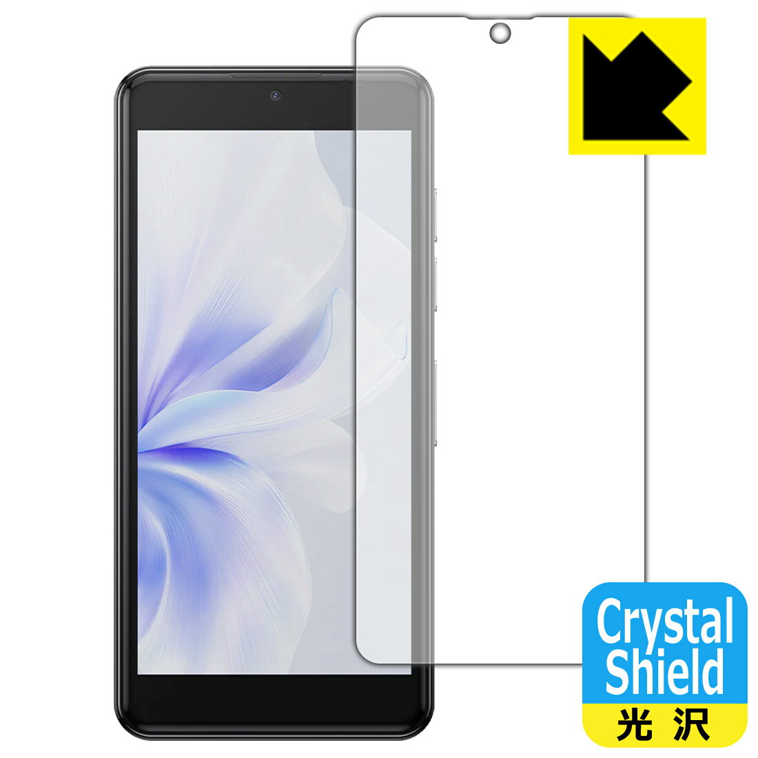 乐天商城 - PDA工房 Phonemax Q9 mini 対応 Crystal Shield 保護 フィルム 光沢 日本製 自社製造直販