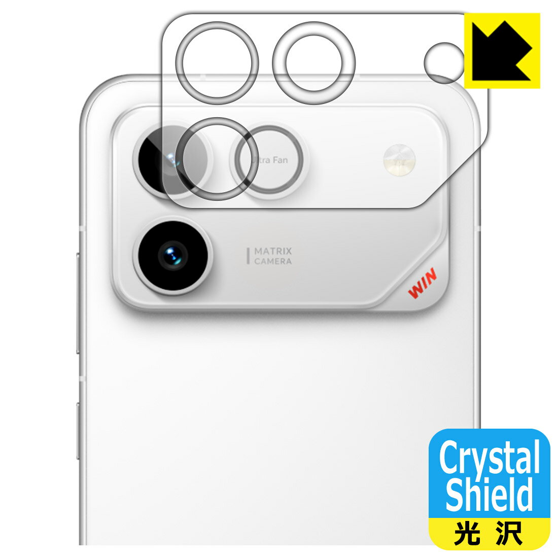 Rakuten - PDA工房 HONOR WIN RT 対応 Crystal Shield 保護 フィルム [カメラレンズ部用] 光沢 日本製 自社製造直販