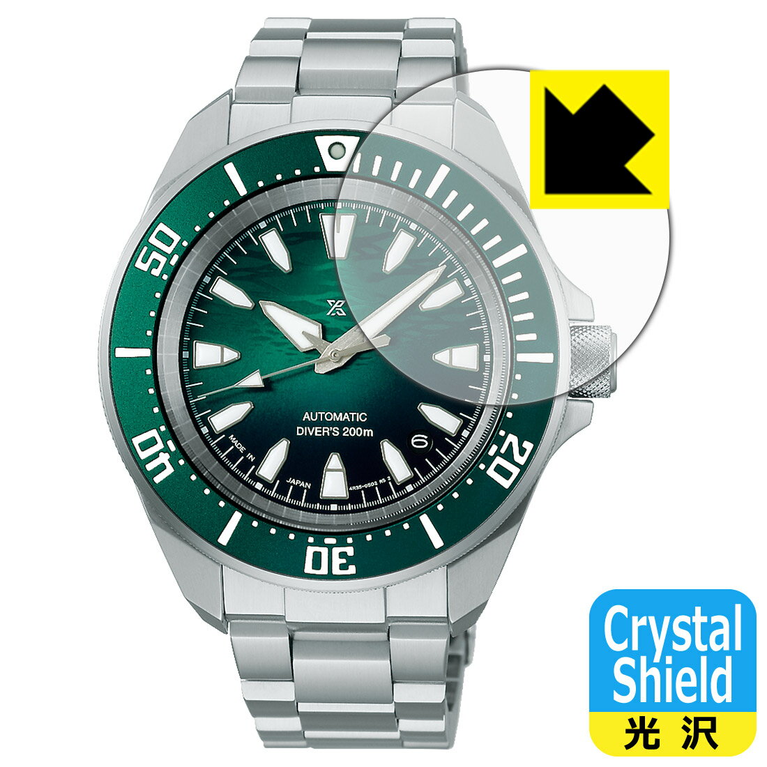 PDA工房 SEIKO PROSPEX Diver Scuba SBDY135/SBDY133/SBDY131/SBDY129 対応 Crystal Shield 保護 フィルム 光沢 日本製 自社製造直販