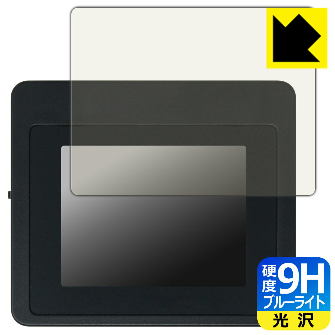 PDA工房 Treedix USBケーブルテスター TRX5-0816 対応 9H高硬度[ブルーライトカッ...